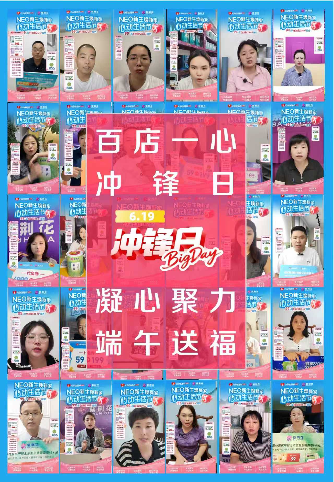寰俊鍥剧墖_20260624113142_5660_59.jpg