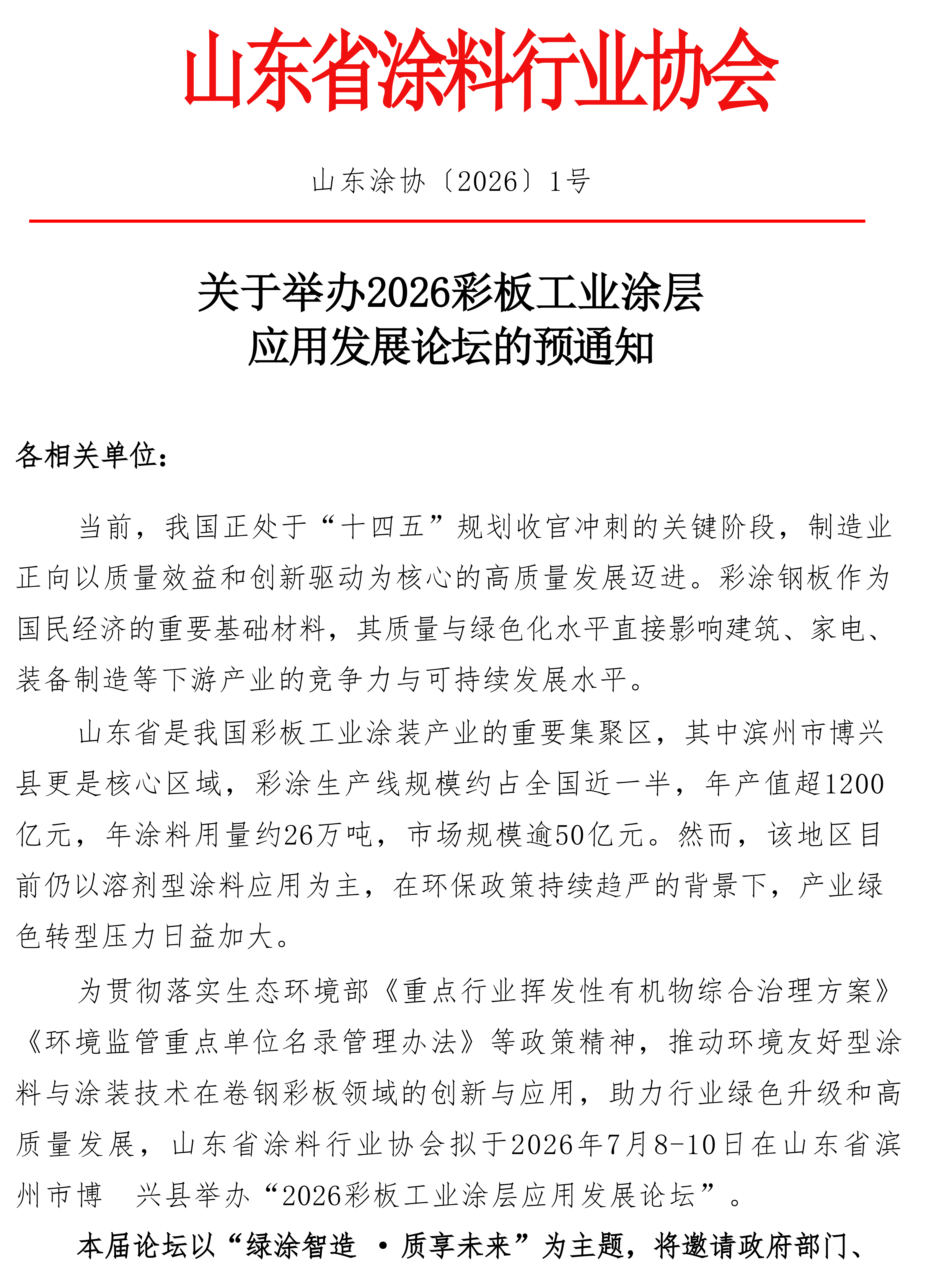 1 - 鍓⬜湰 (2).png
