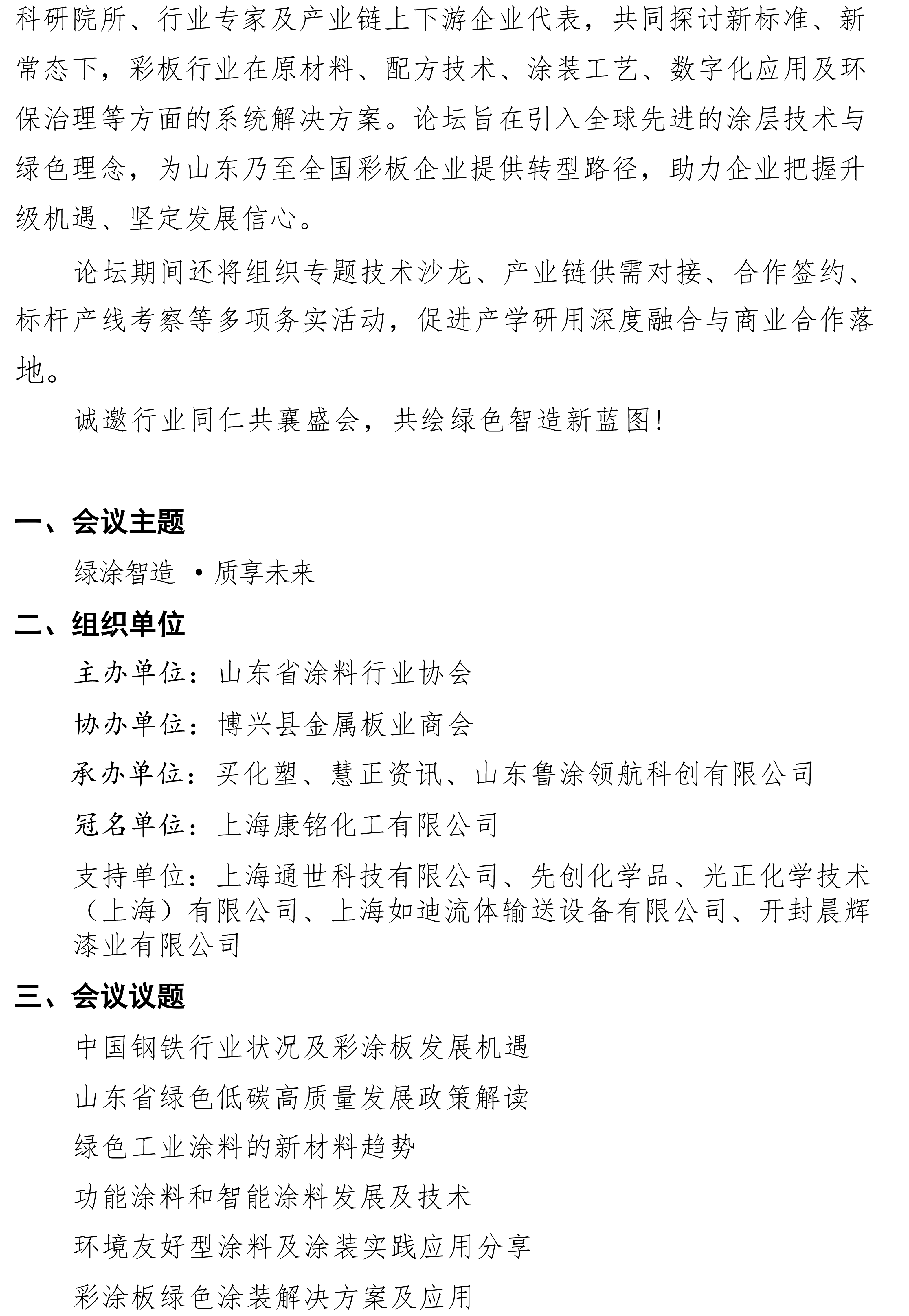 1 - 鍓⬜湰 (3).png