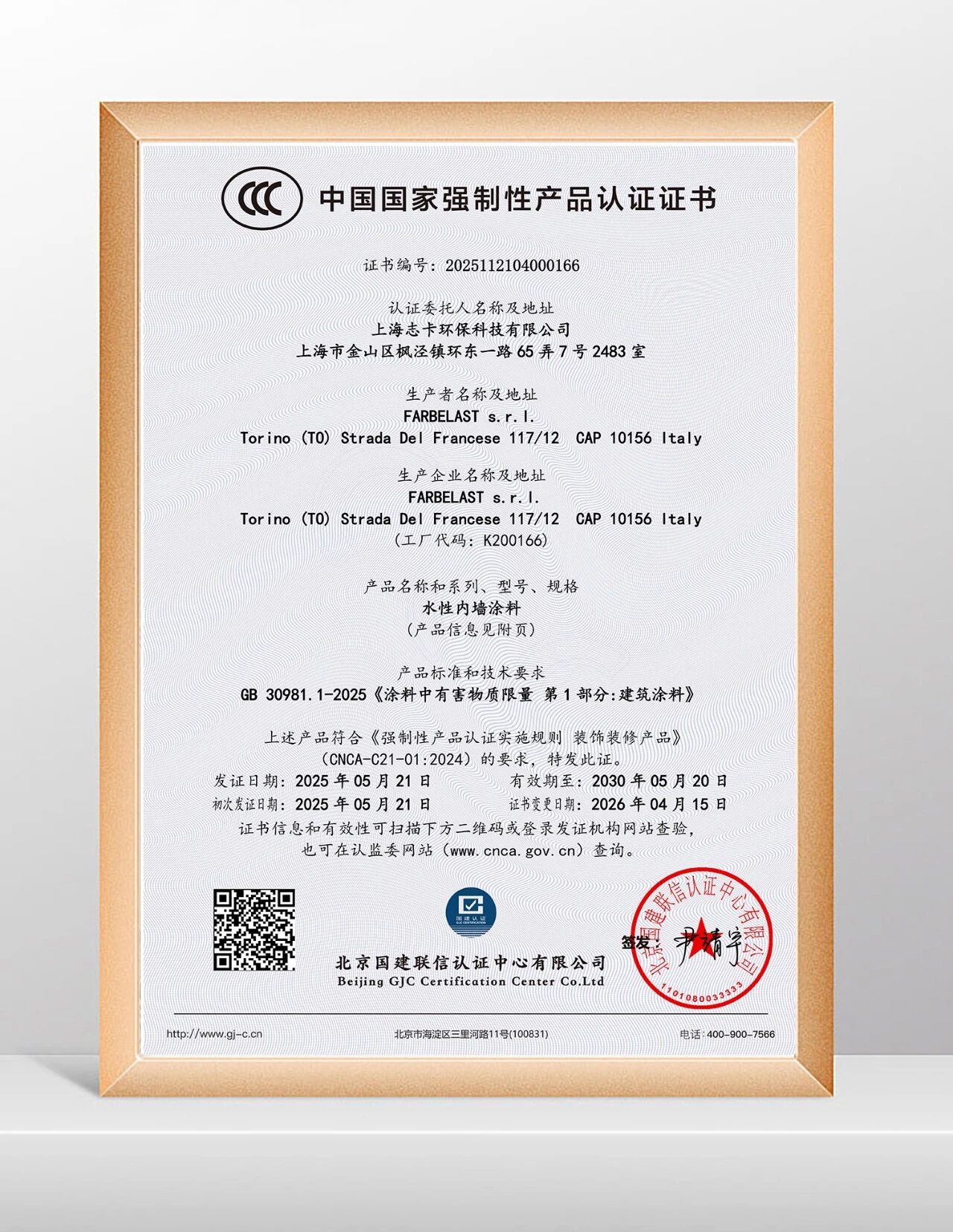 寰俊鍥剧墖_2026-06-24_165630_800.jpg