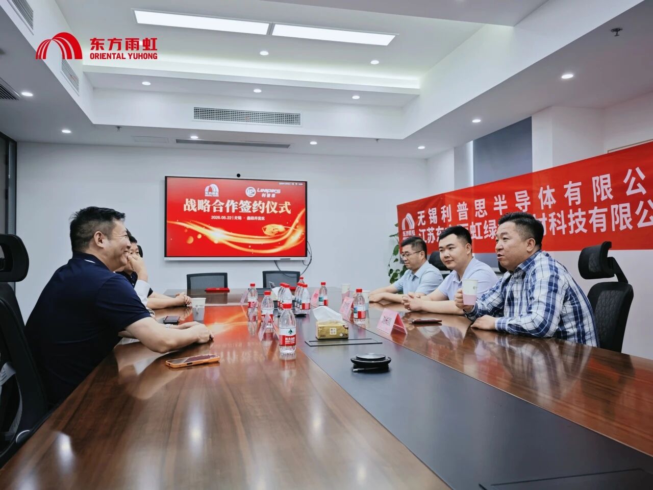 寰俊鍥剧墖_2026-06-25_101337_064.jpg