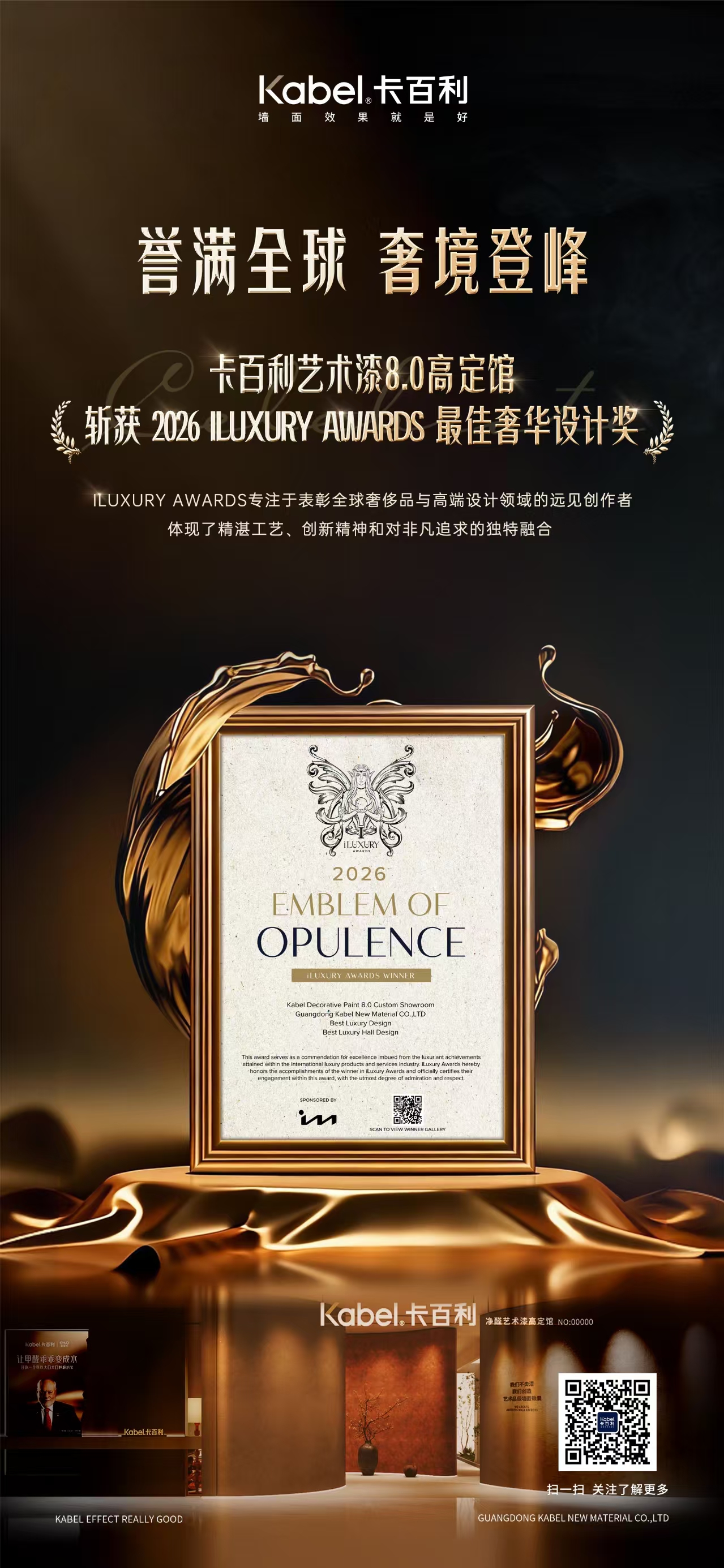 寰俊鍥剧墖_20260626100243_5719_59.jpg