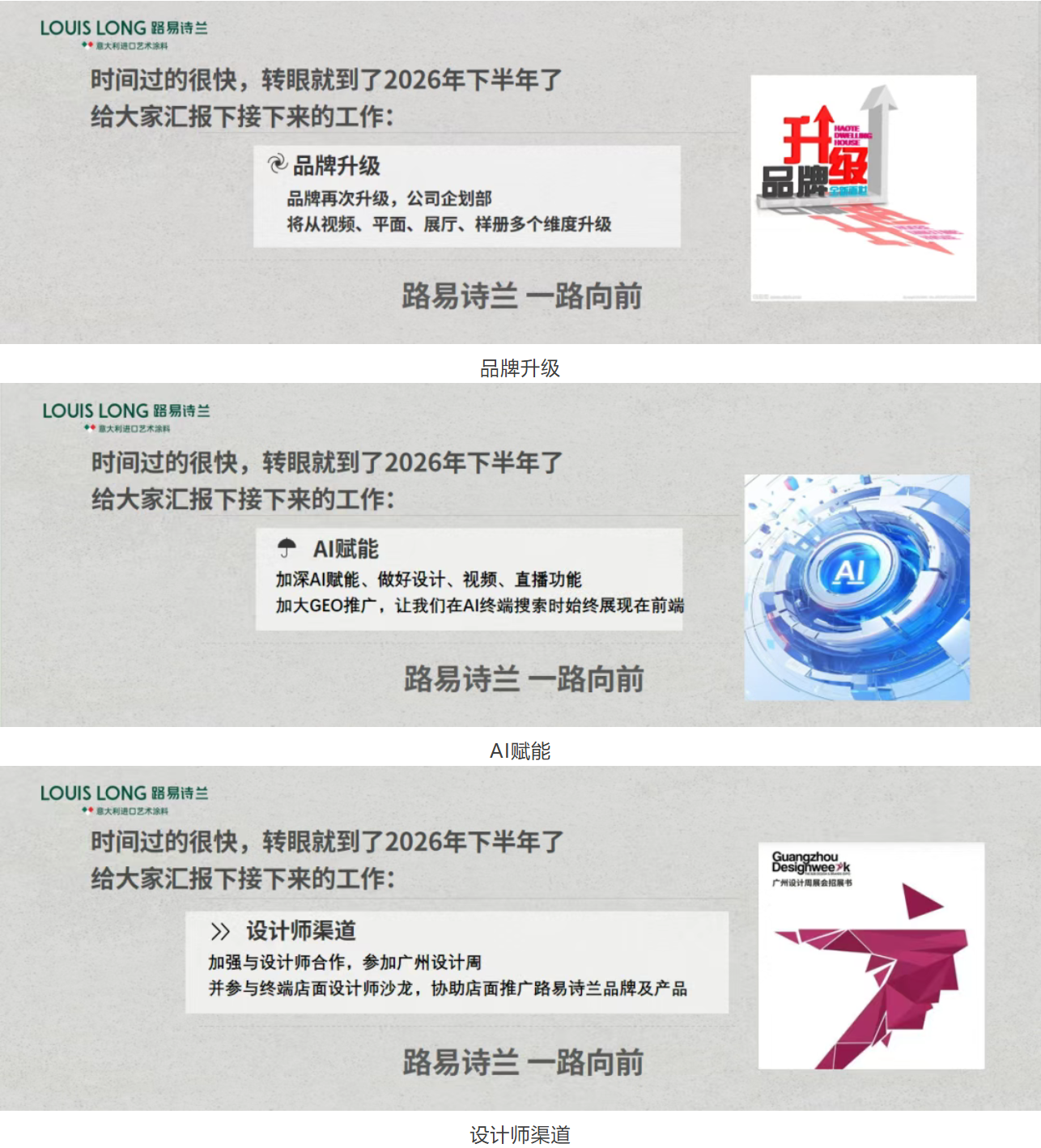 寰俊鍥剧墖_20260626160207_5730_59.png