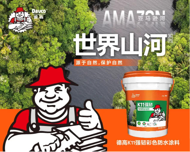 鍥剧墖4.png