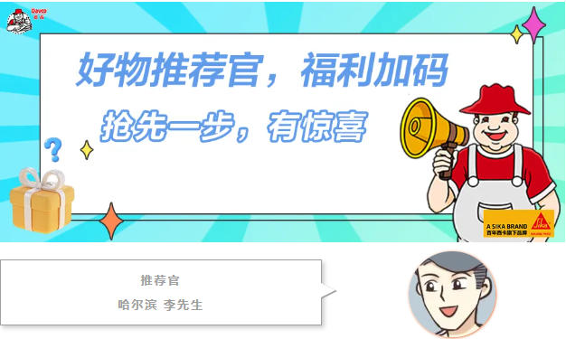 鍥剧墖6.png