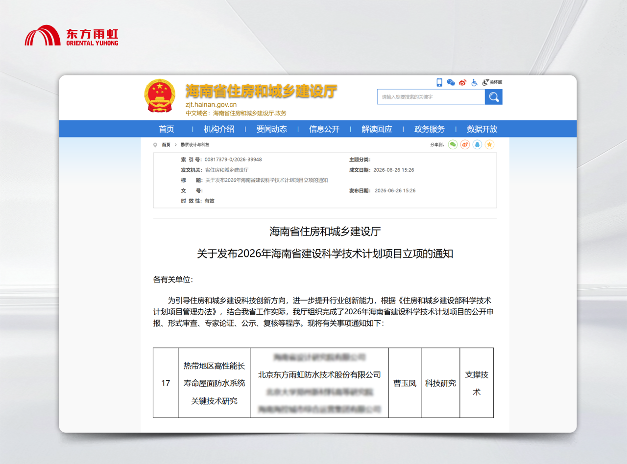寰俊鍥剧墖_2026-06-29_095600_779.png