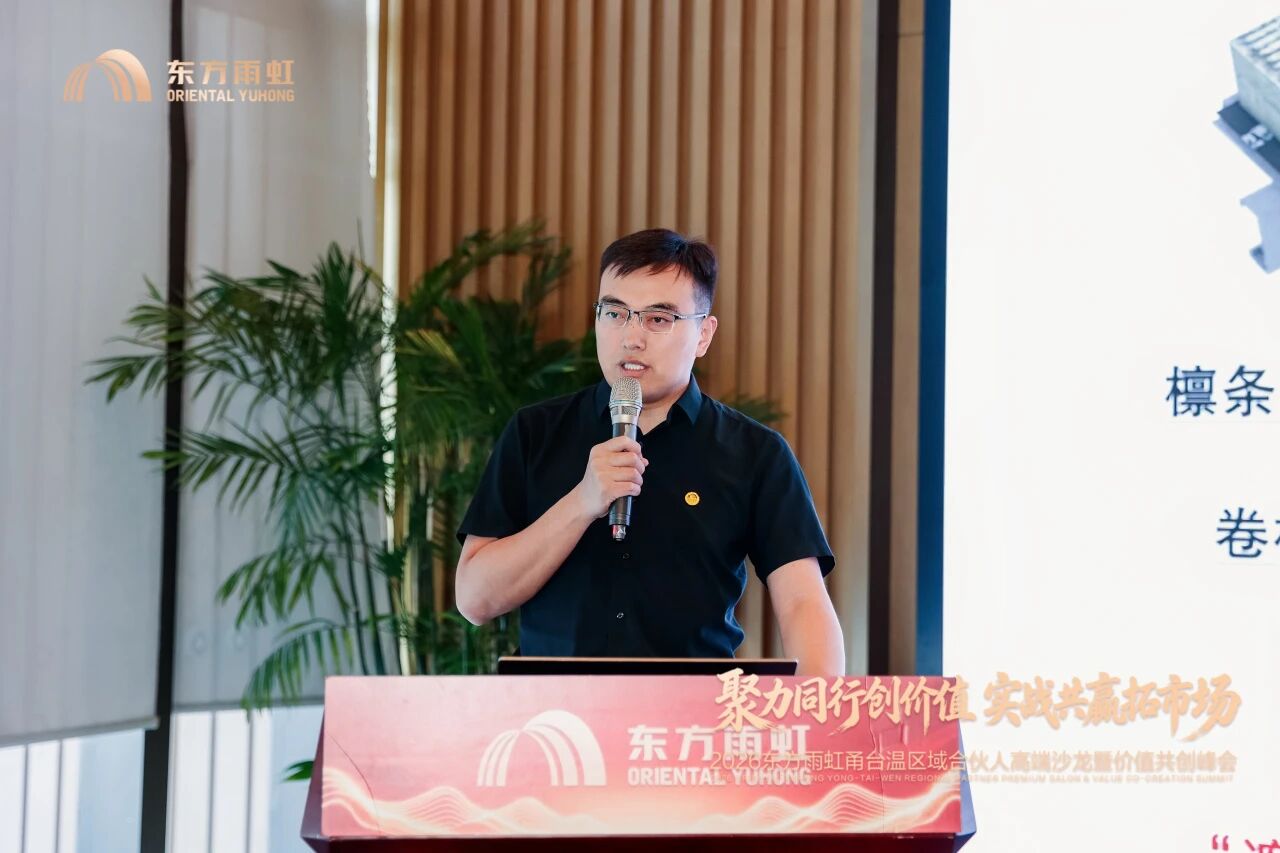 寰俊鍥剧墖_2026-06-29_095924_816.jpg