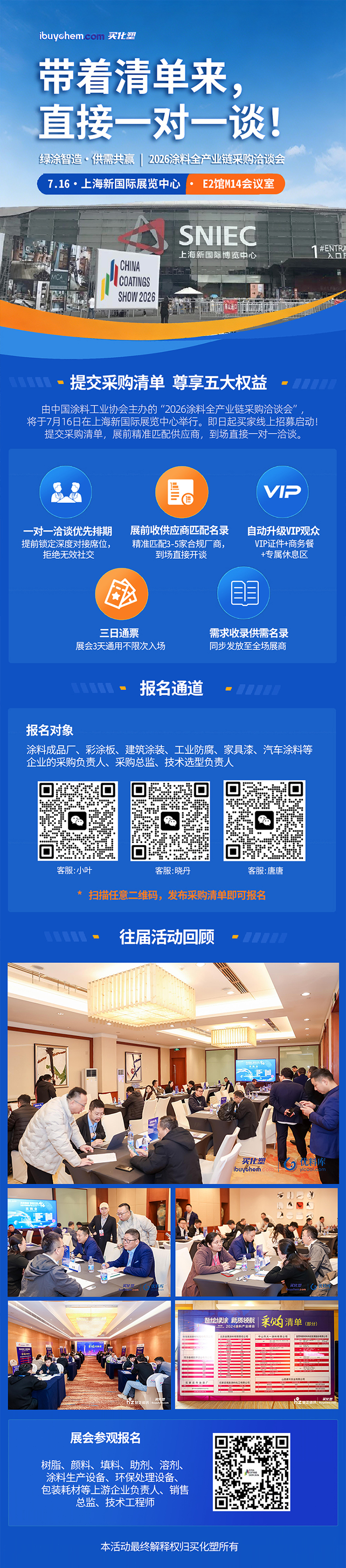 娲借皥浼? 鎷疯礉.jpg