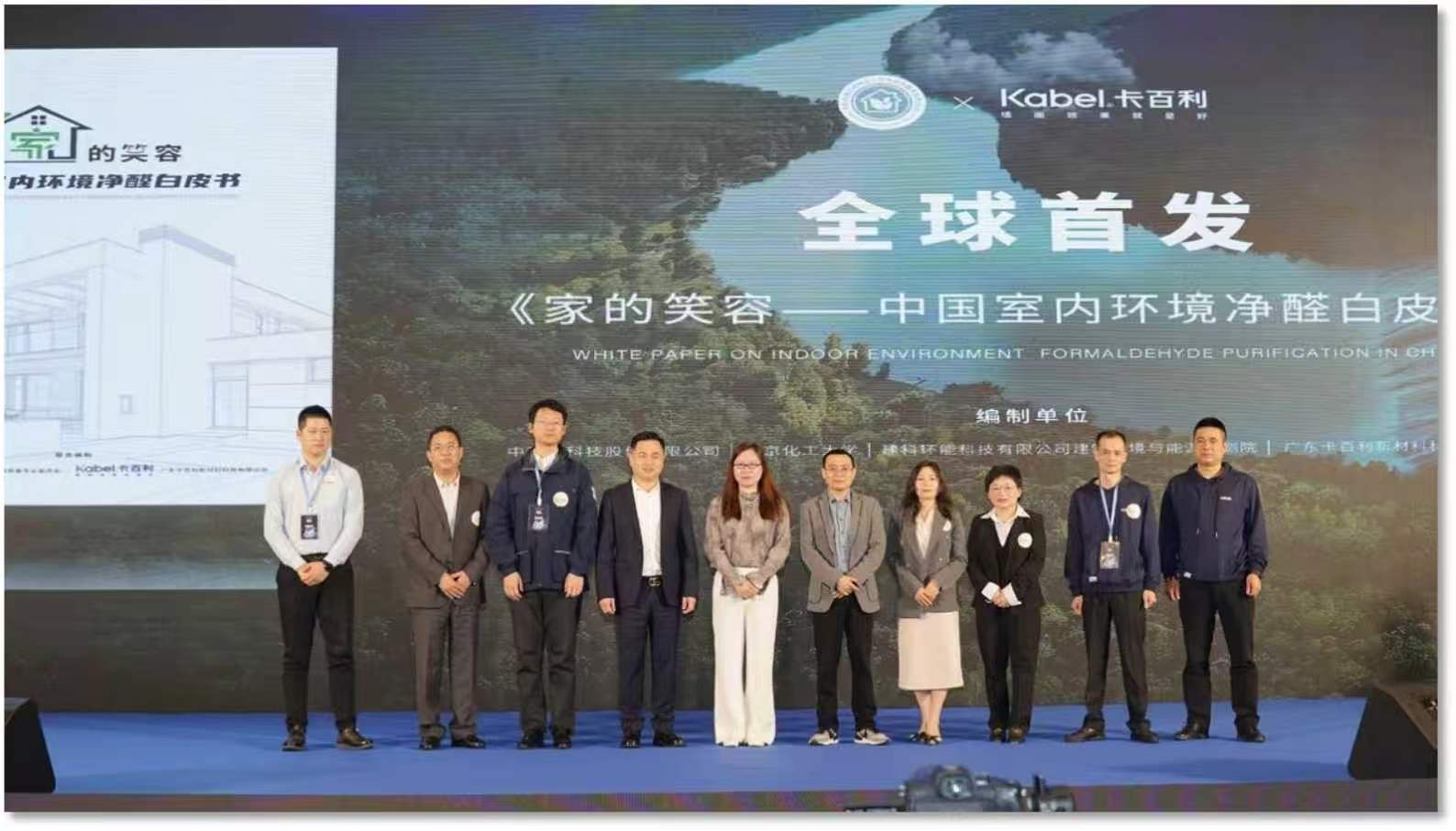 寰俊鍥剧墖_20260630145134_5769_59.jpg