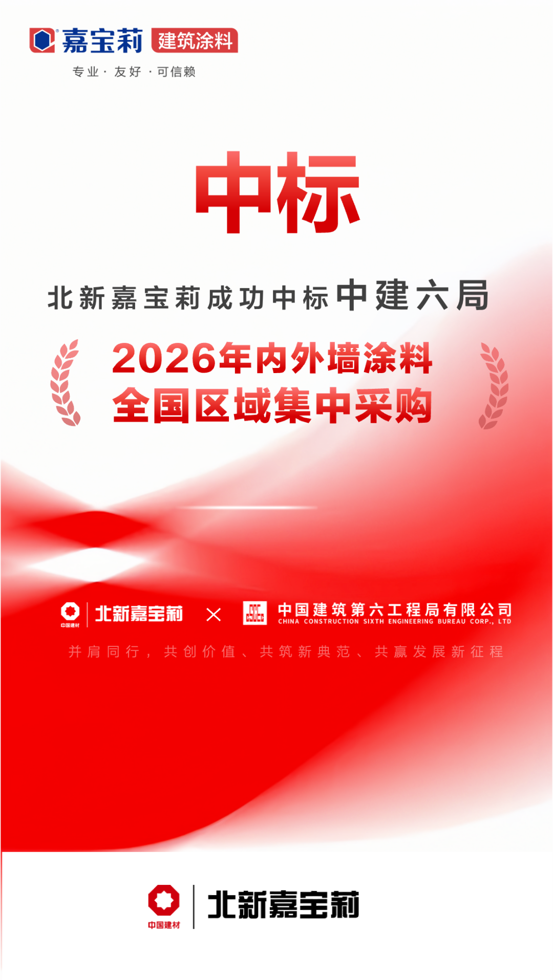 寰俊鍥剧墖_2026-07-01_090955_435.png