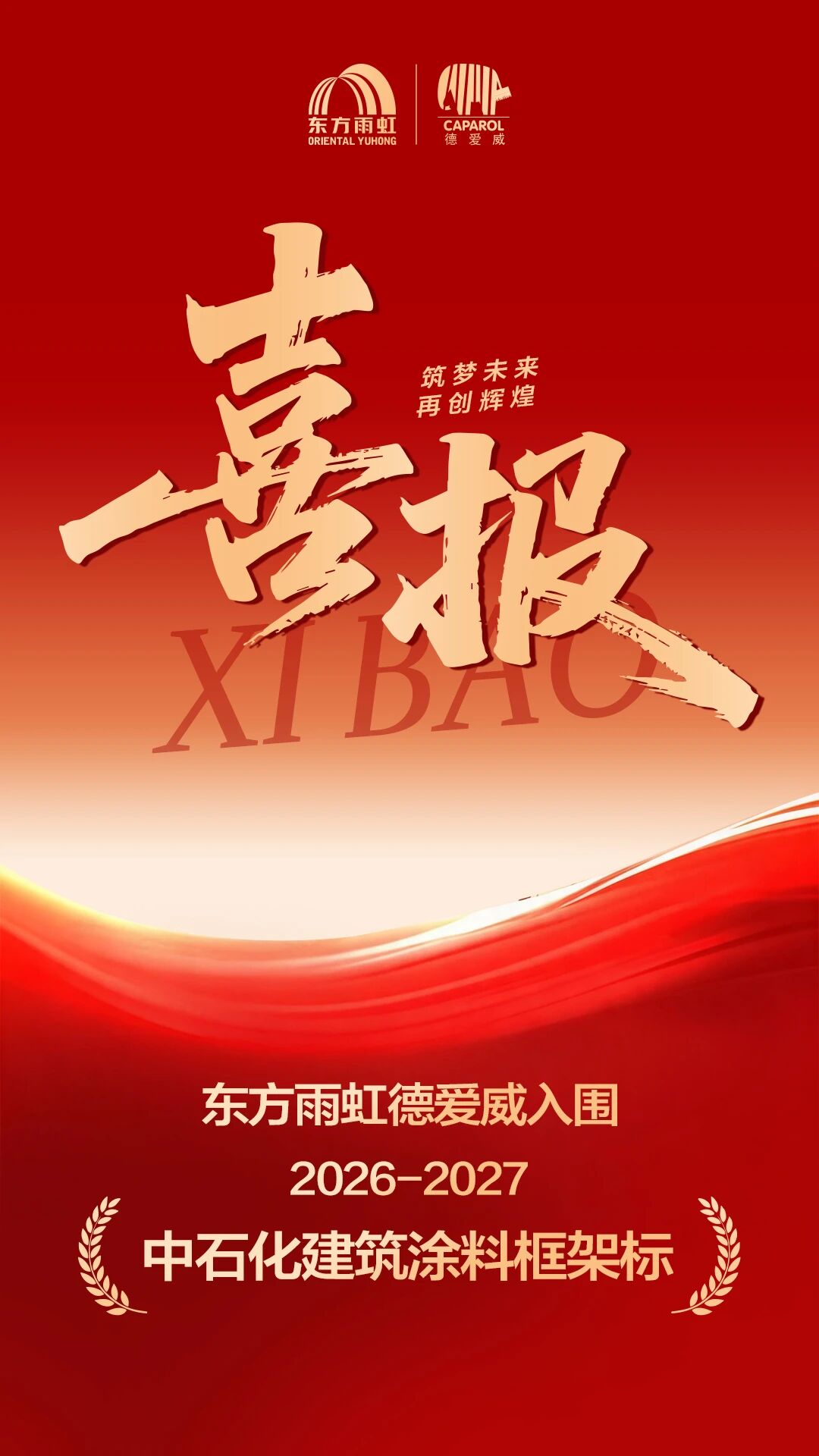 寰俊鍥剧墖_2026-07-02_092018_725.jpg