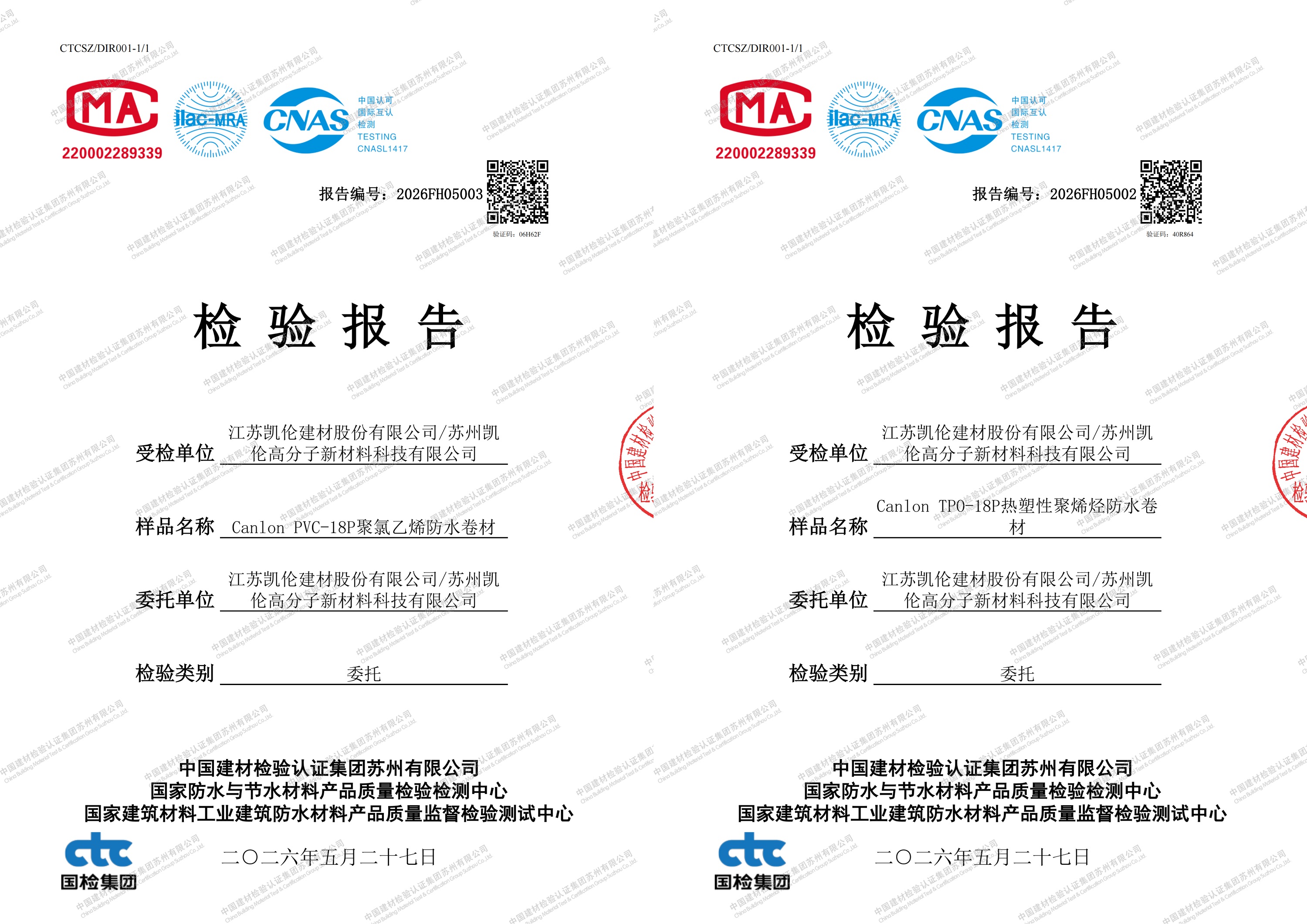 寰俊鍥剧墖_20260702143537_1685_50.jpg