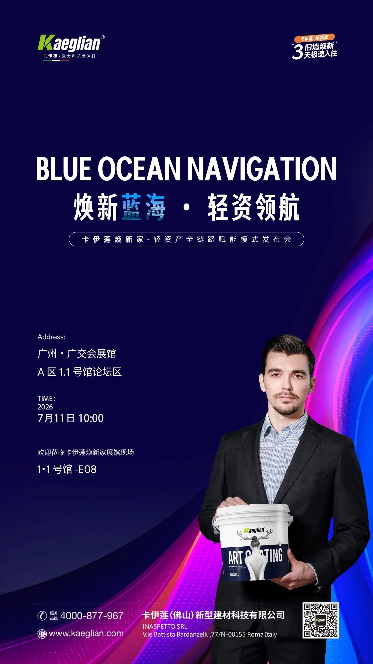 寰俊鍥剧墖_2026-07-03_135037_697.jpg