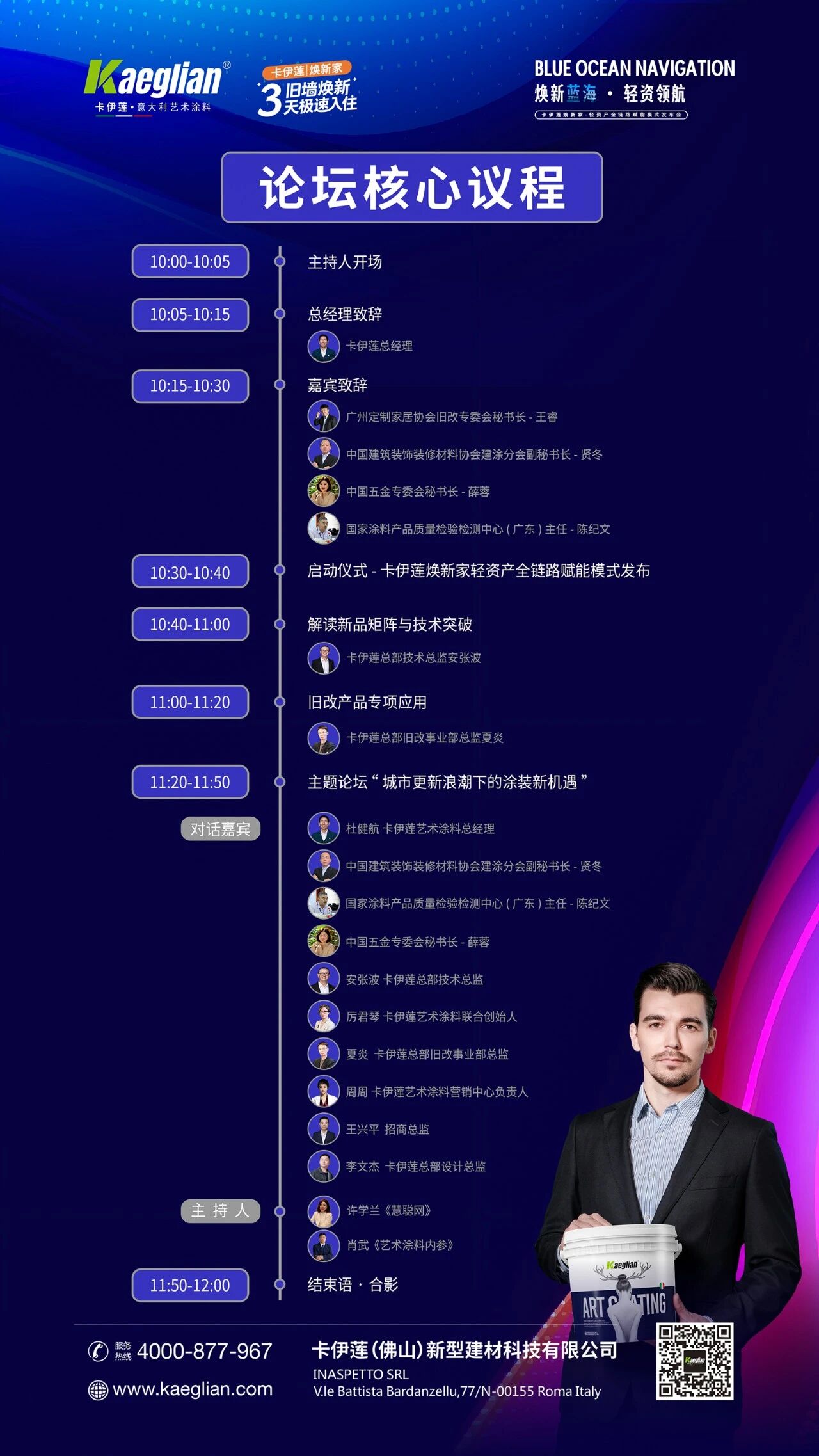寰俊鍥剧墖_2026-07-03_135057_169.jpg