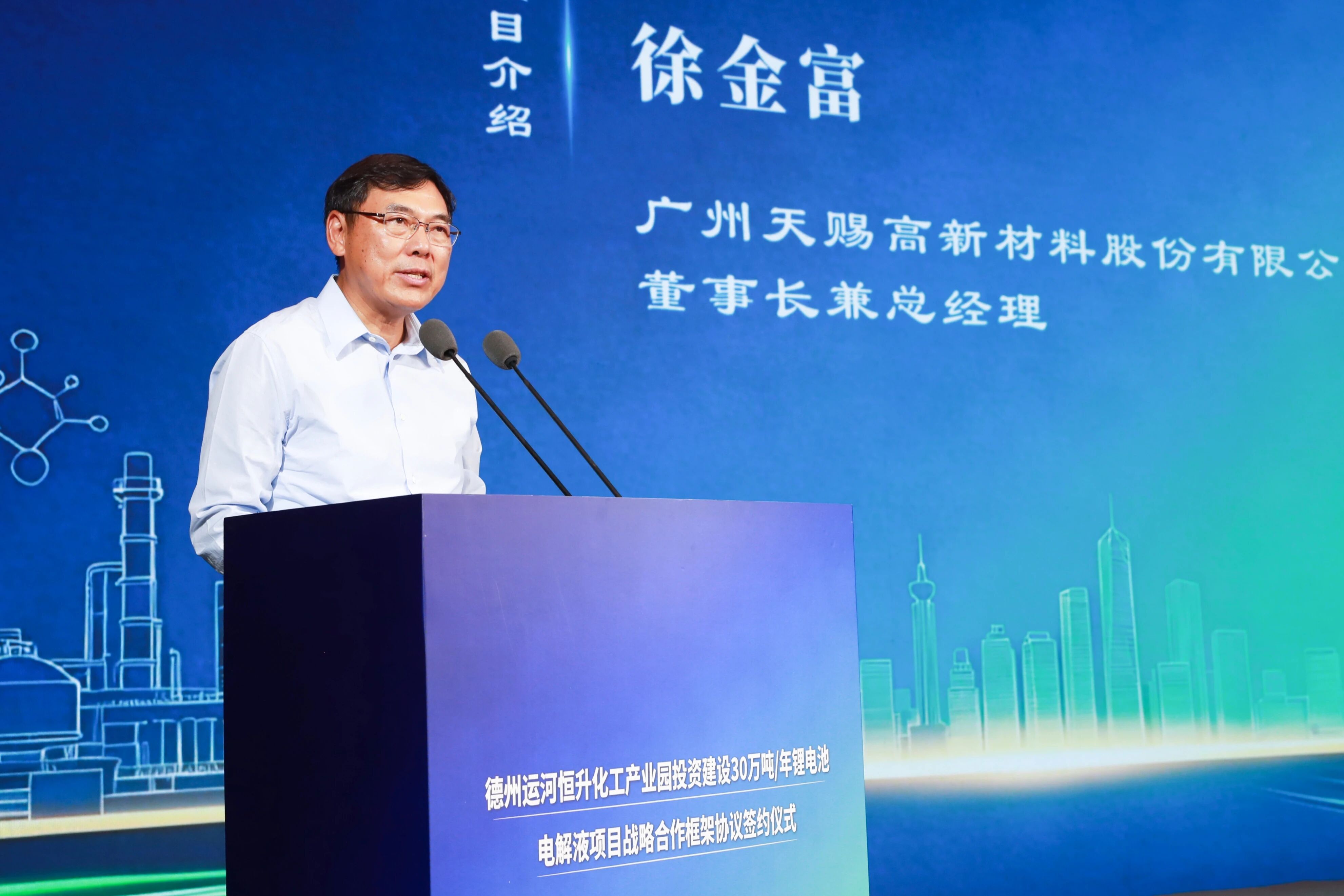 澶╄祼鏉愭枡钁ｄ簨闀垮吋鎬荤粡鐞嗗緪閲戝瘜.jpg
