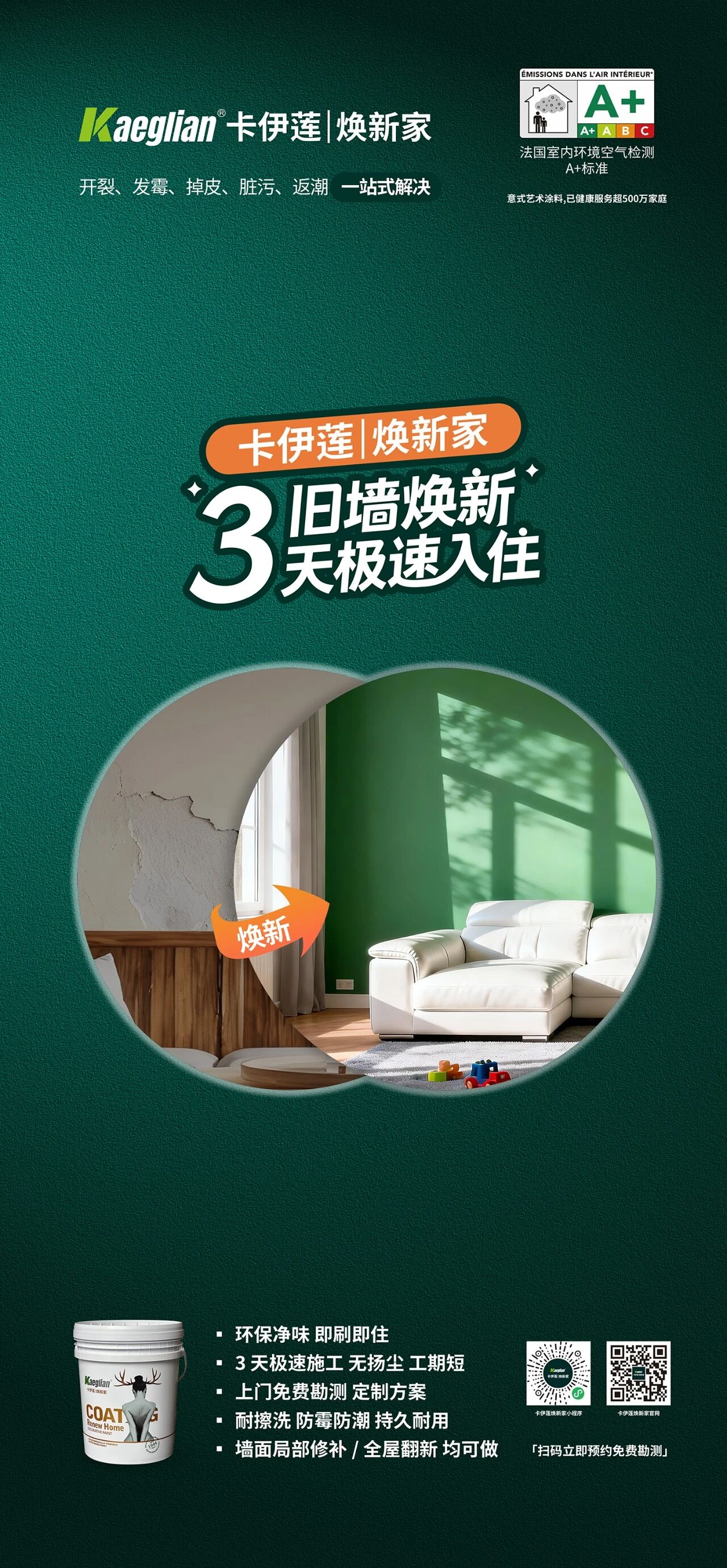 寰俊鍥剧墖_2026-07-06_092946_265.jpg