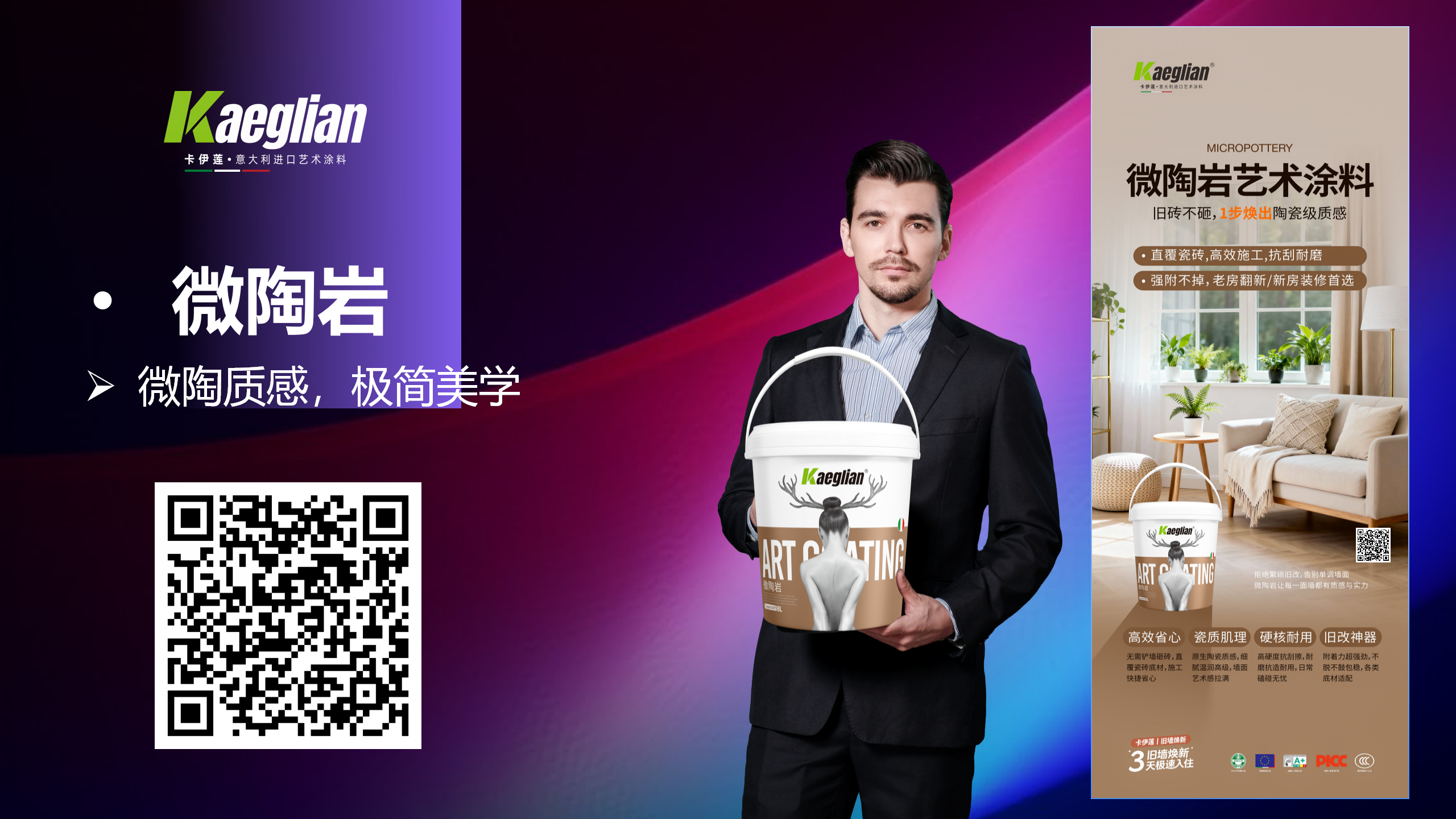 寰俊鍥剧墖_2026-07-06_092913_490.png