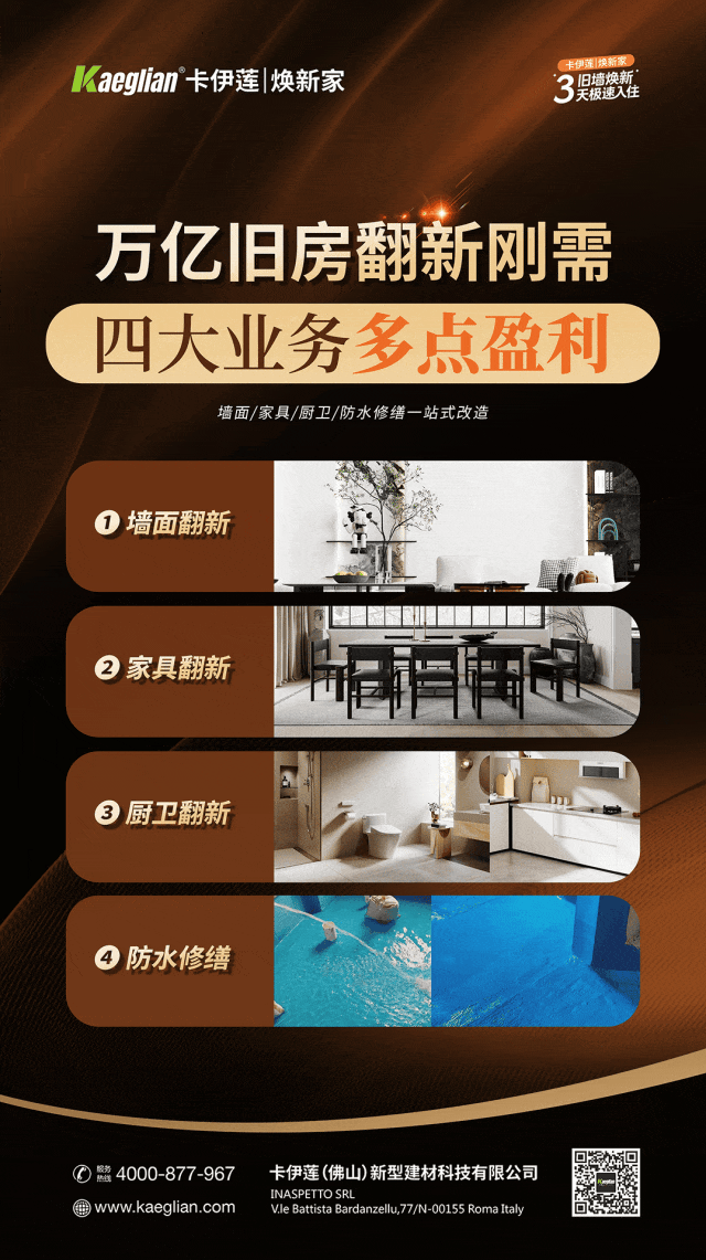 寰俊鍥剧墖_2026-07-06_093003_582.jpg