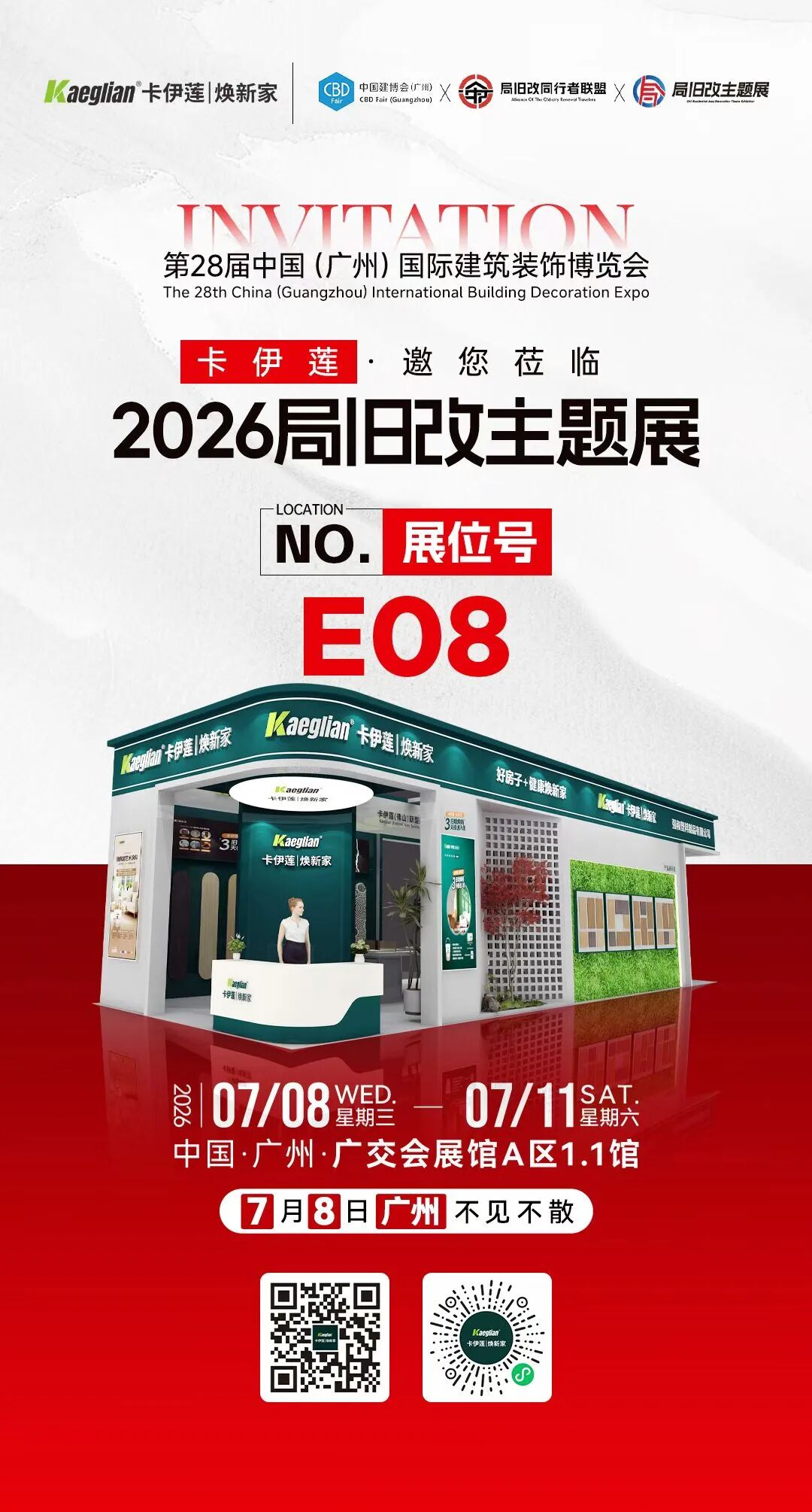 寰俊鍥剧墖_2026-07-06_093015_764.jpg
