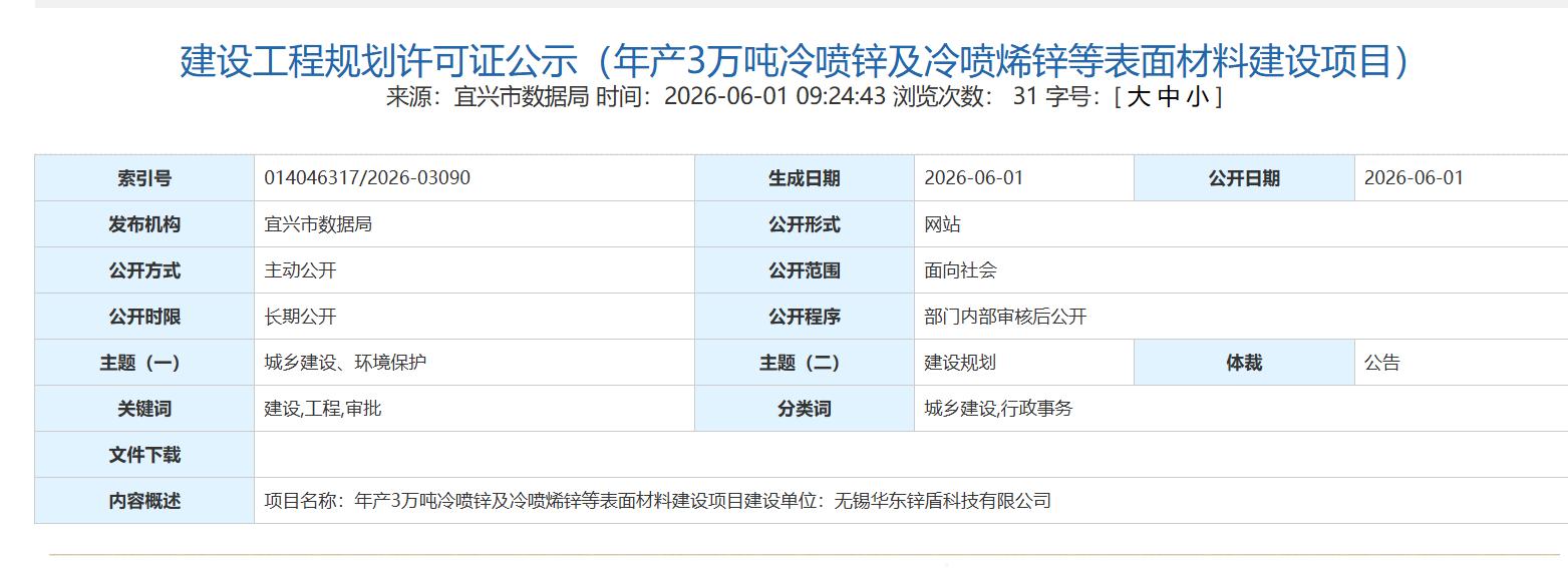 鍥剧墖14.jpg