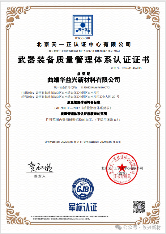 寰俊鍥剧墖_2026-07-08_092222_005.png