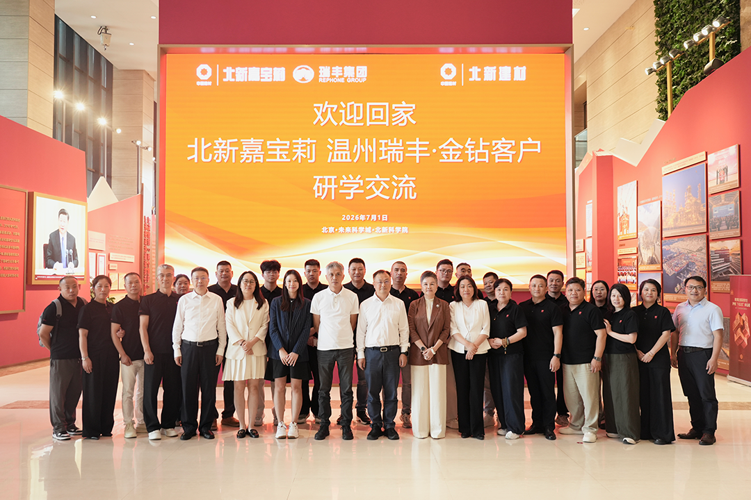 寰俊鍥剧墖_2026-07-08_093441_803.png