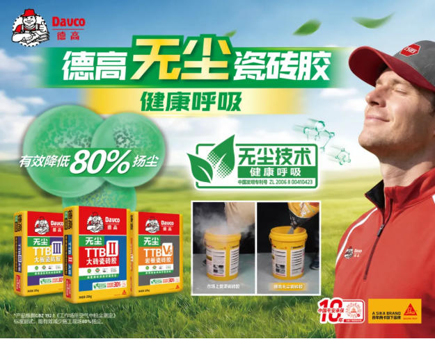 鍥剧墖4.png