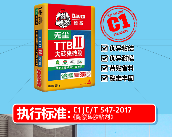 鍥剧墖13.png