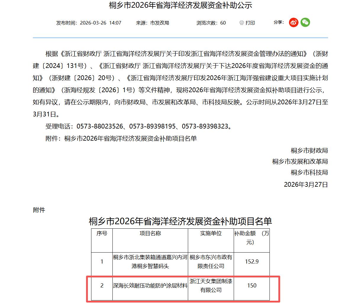 鍥剧墖8.jpg