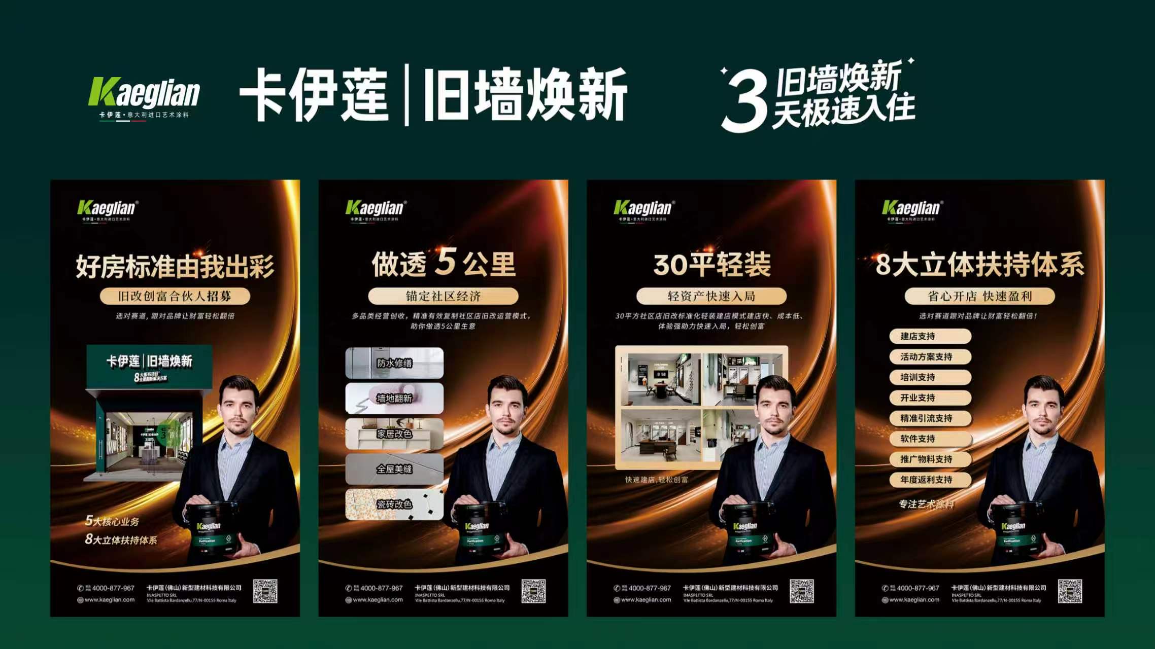 寰俊鍥剧墖_20260710113426_5943_59.jpg