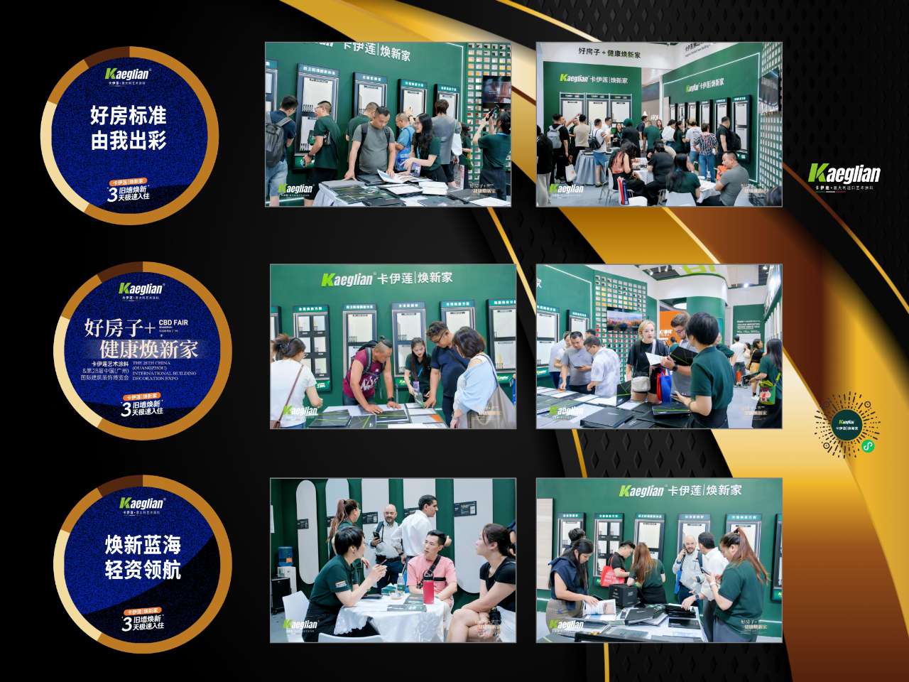 寰俊鍥剧墖_2026-07-10_113648_320.png
