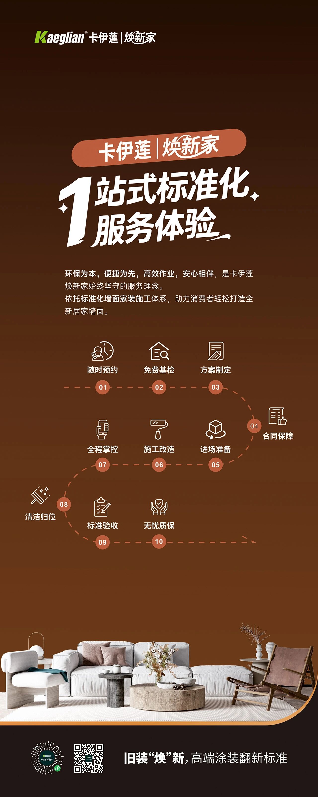 寰俊鍥剧墖_2026-07-10_113714_618.jpg