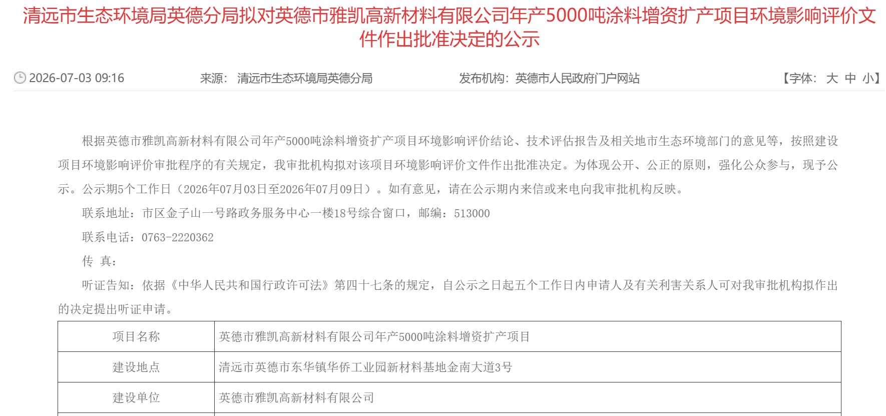鍥剧墖5.jpg