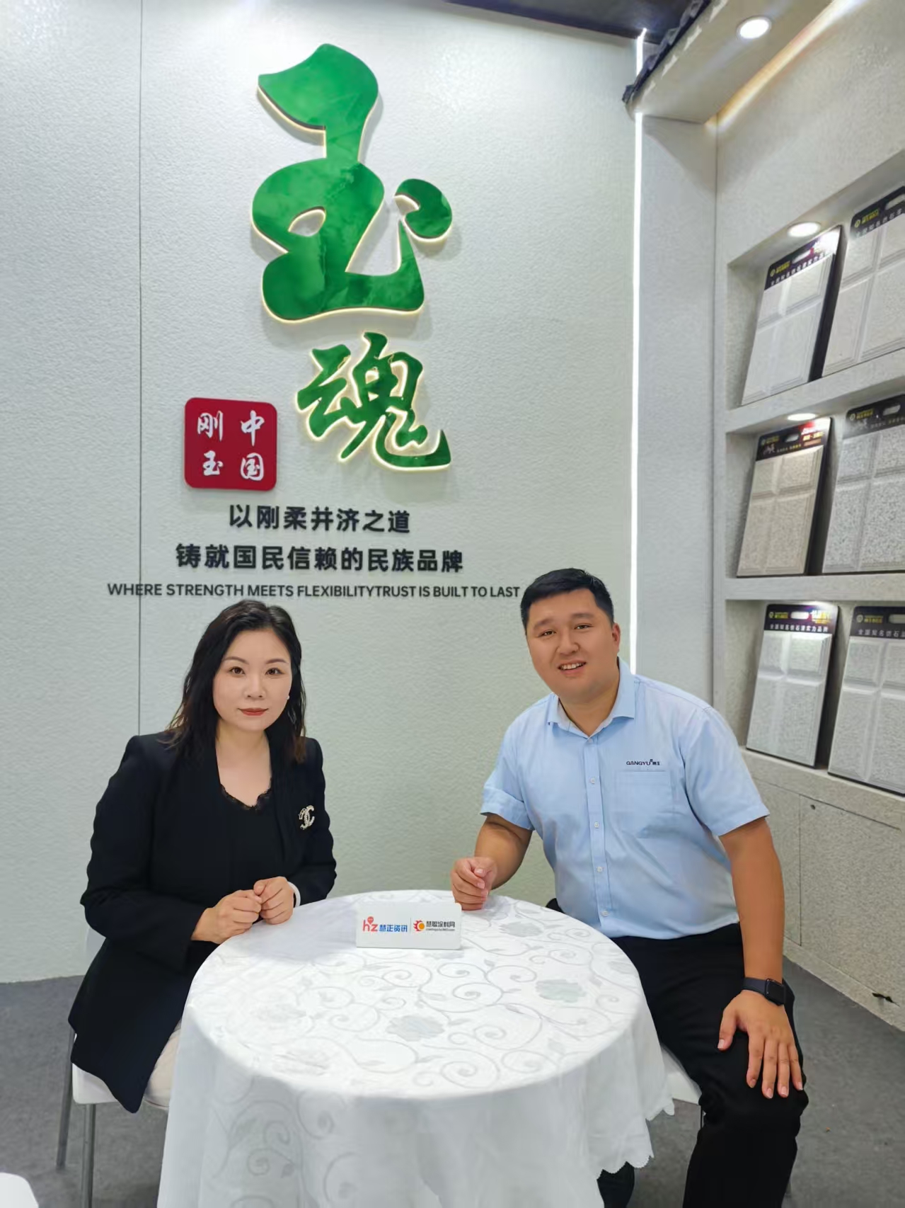 寰俊鍥剧墖_20260710141013_5959_59.jpg