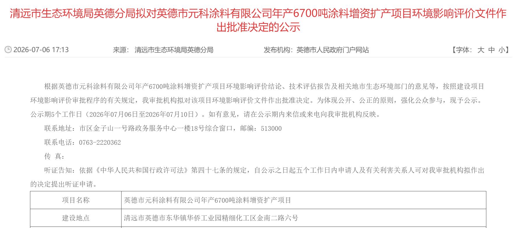 鍥剧墖6.jpg