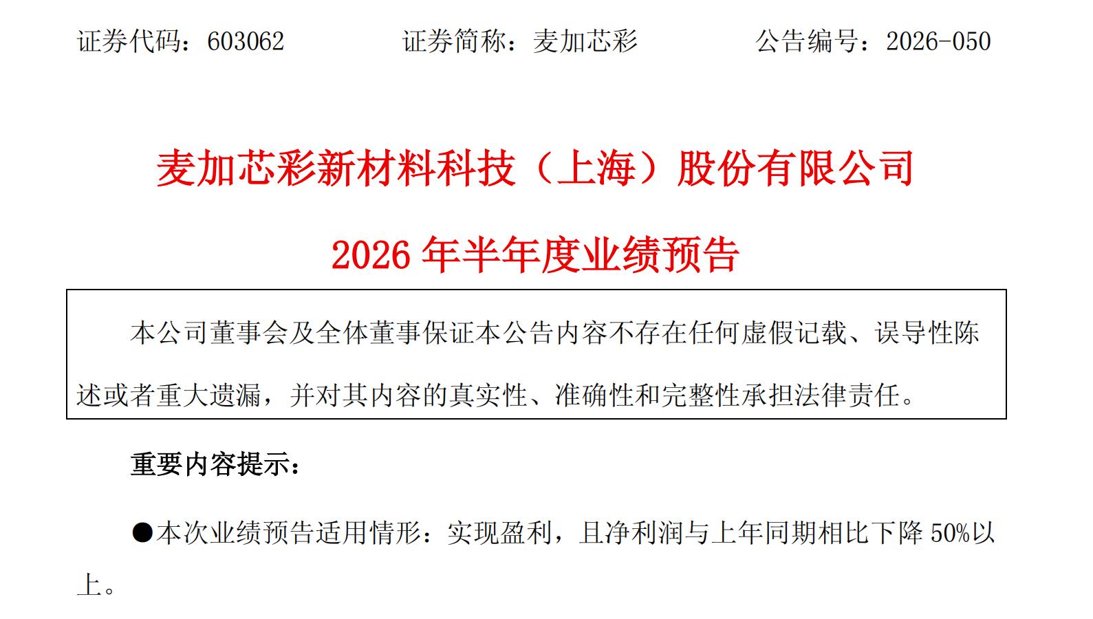 鍥剧墖8.jpg