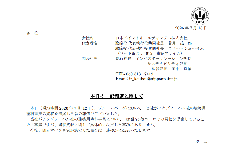 寰俊鍥剧墖_2026-07-13_150232_454.png