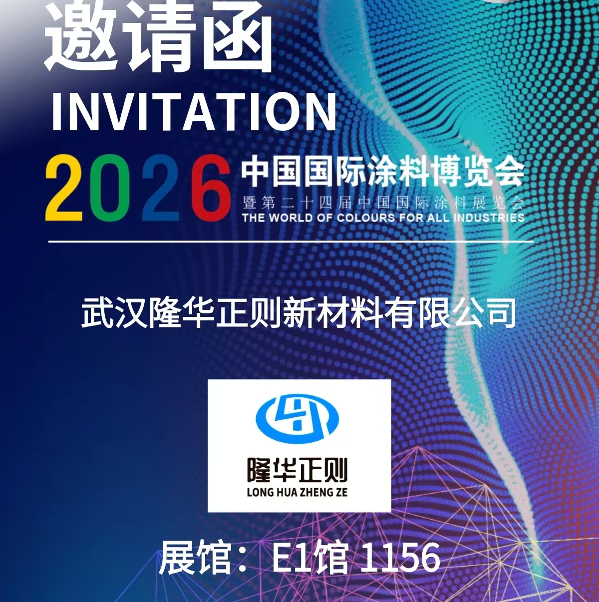 寰俊鍥剧墖_20260715100809_6012_59.jpg