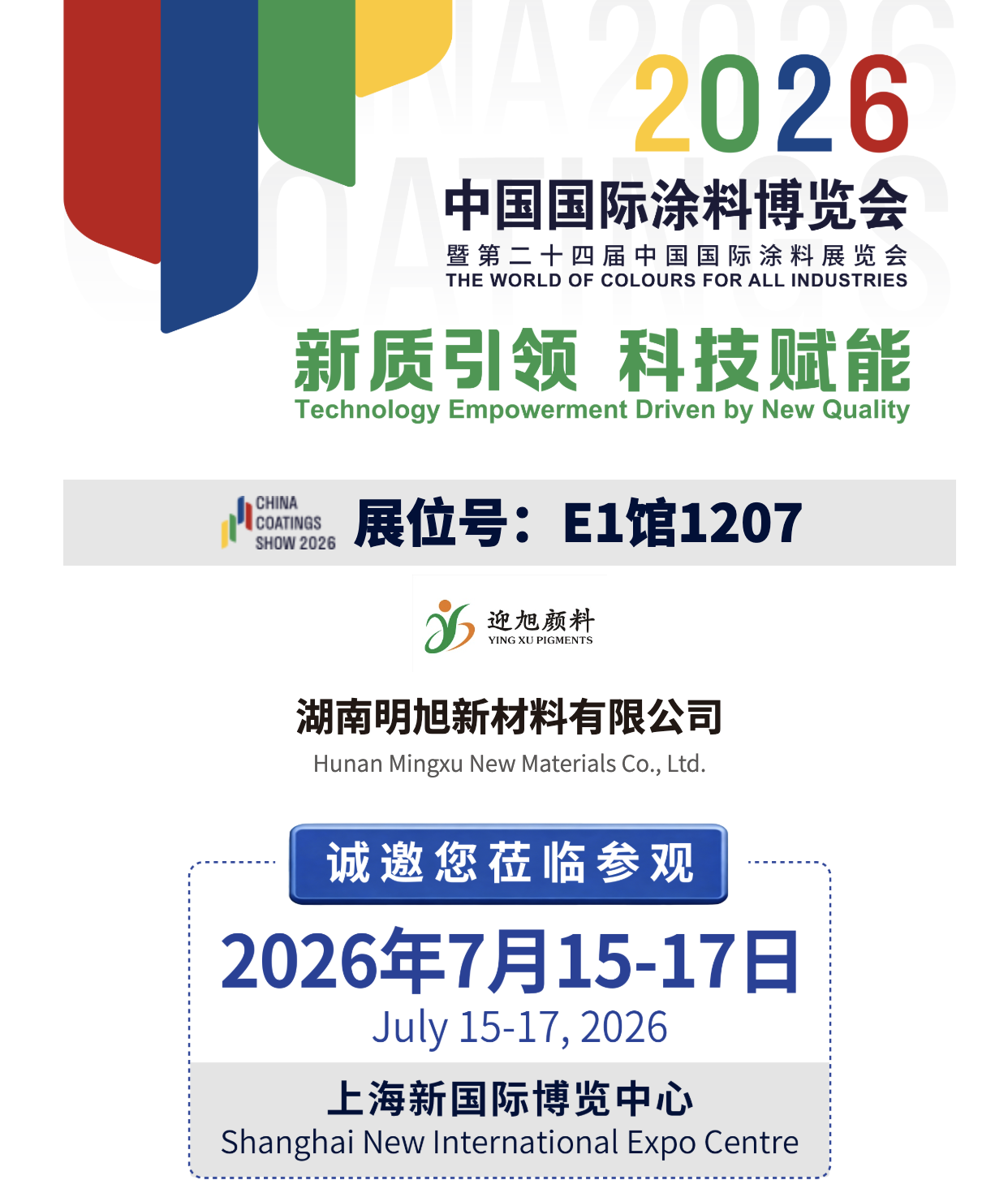 寰俊鍥剧墖_20260715142114_2390_61.png
