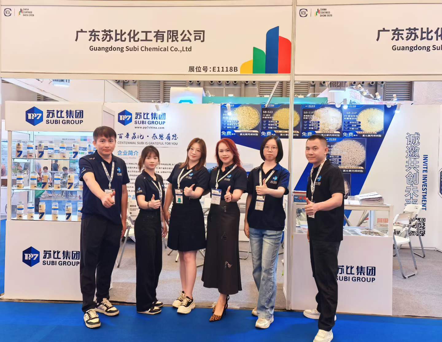 寰俊鍥剧墖_20260715142417_2395_61.jpg