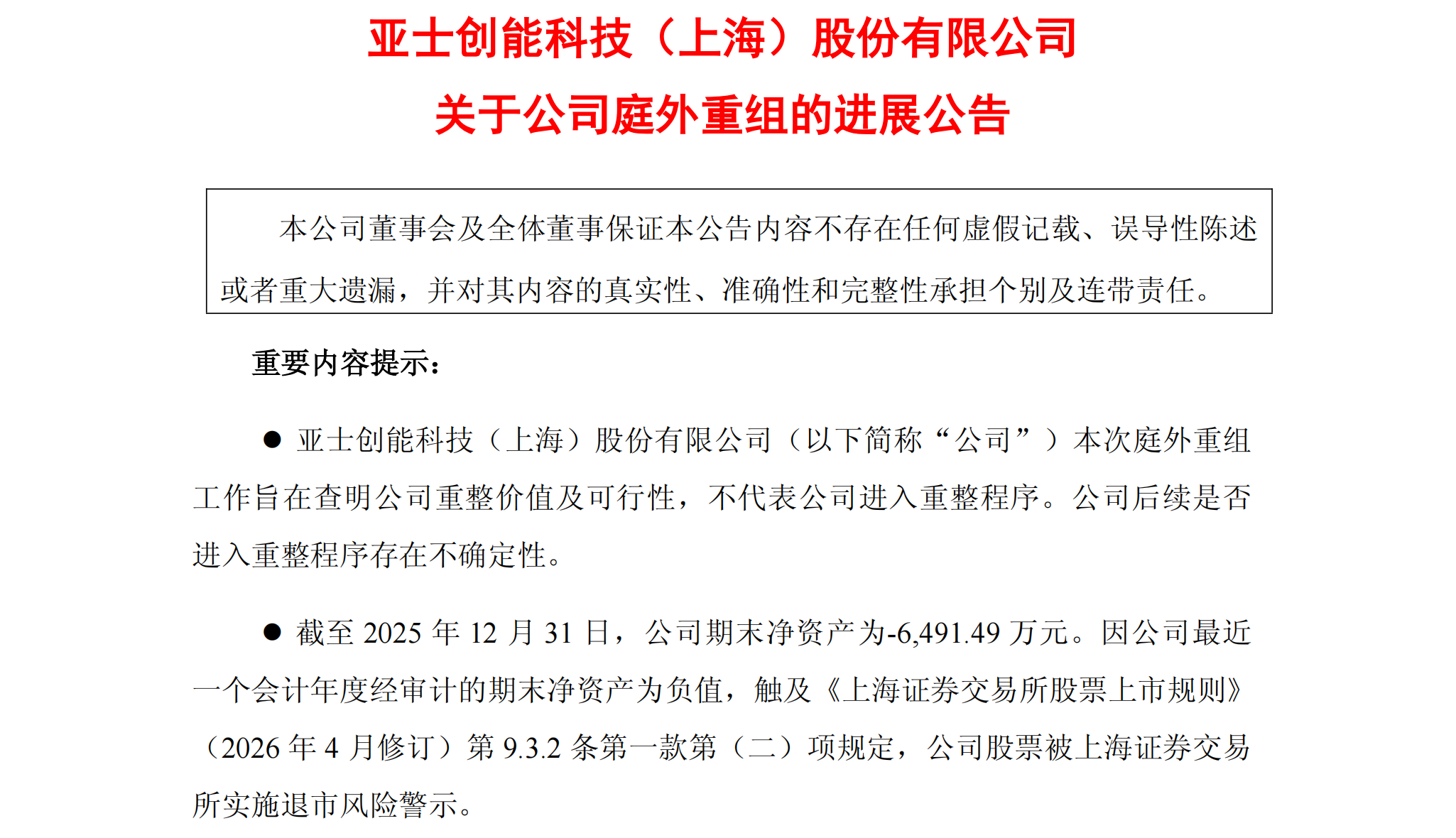 寰俊鍥剧墖_20260715151353_6026_59.png