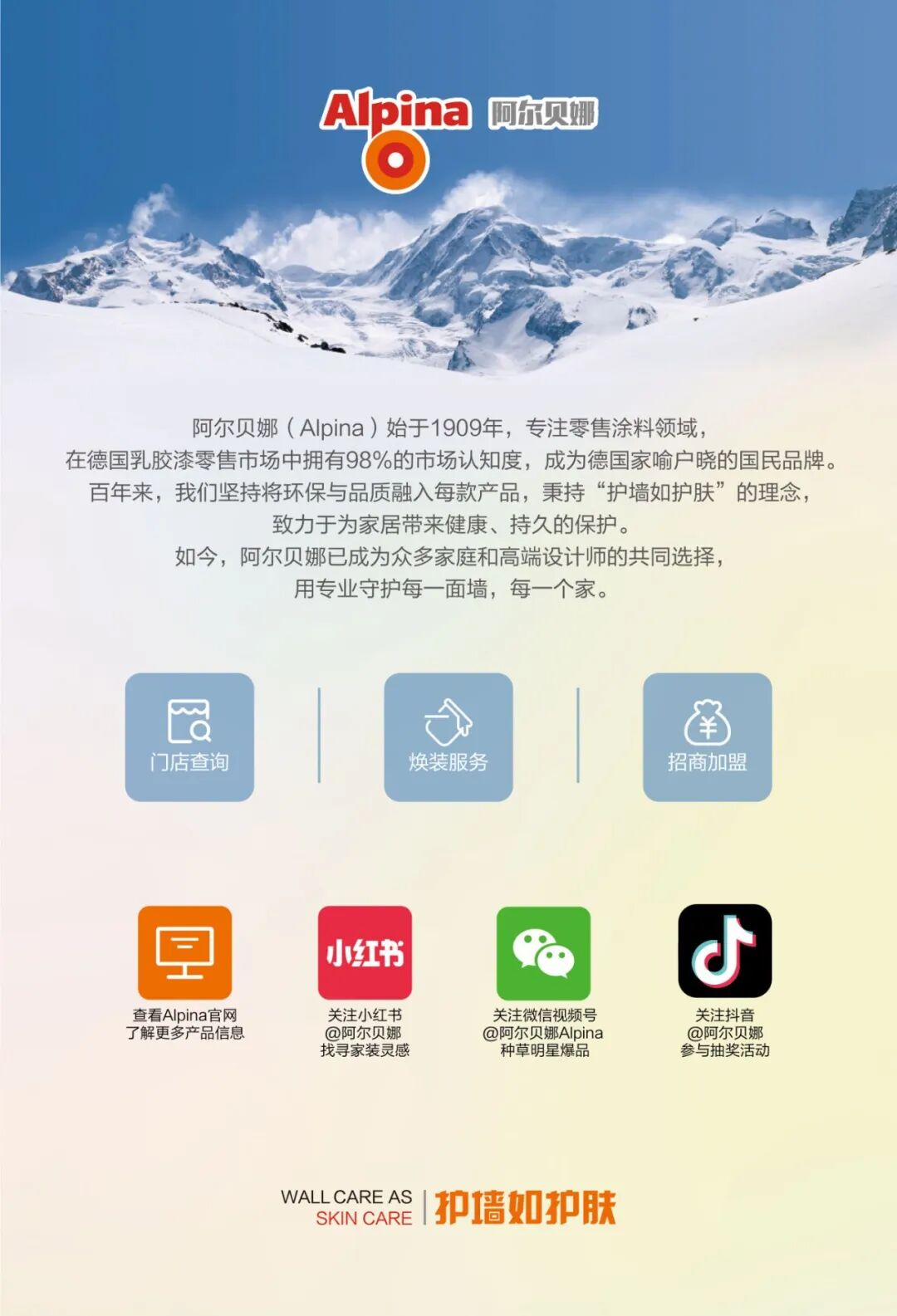 寰俊鍥剧墖_2026-07-17_095736_280.jpg