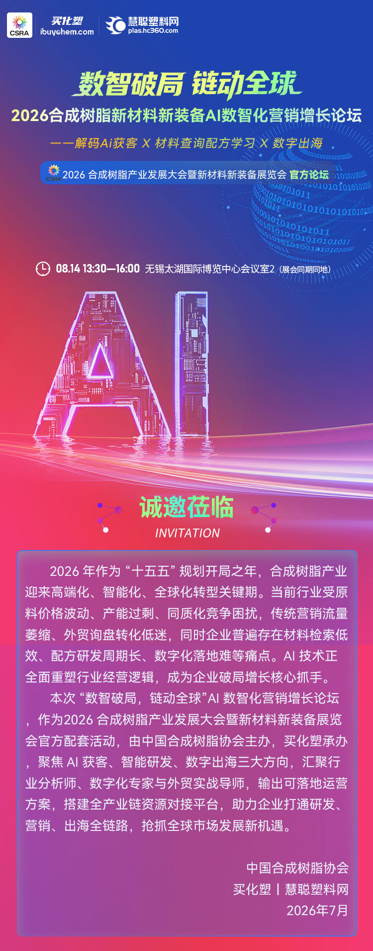 寰俊鍥剧墖_20260721111234_664_44_01.jpg