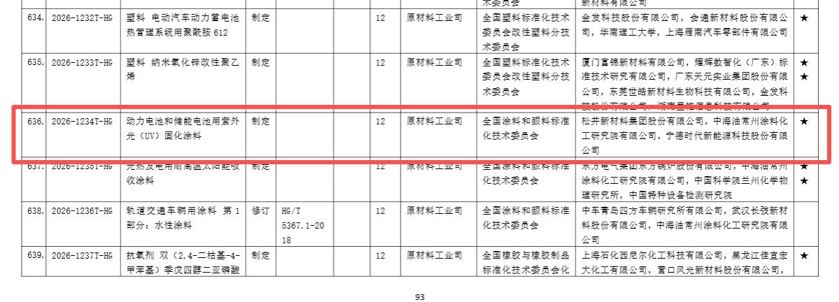 鍥剧墖16.jpg