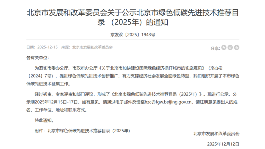 寰俊鍥剧墖_2026-07-21_174641_243.png