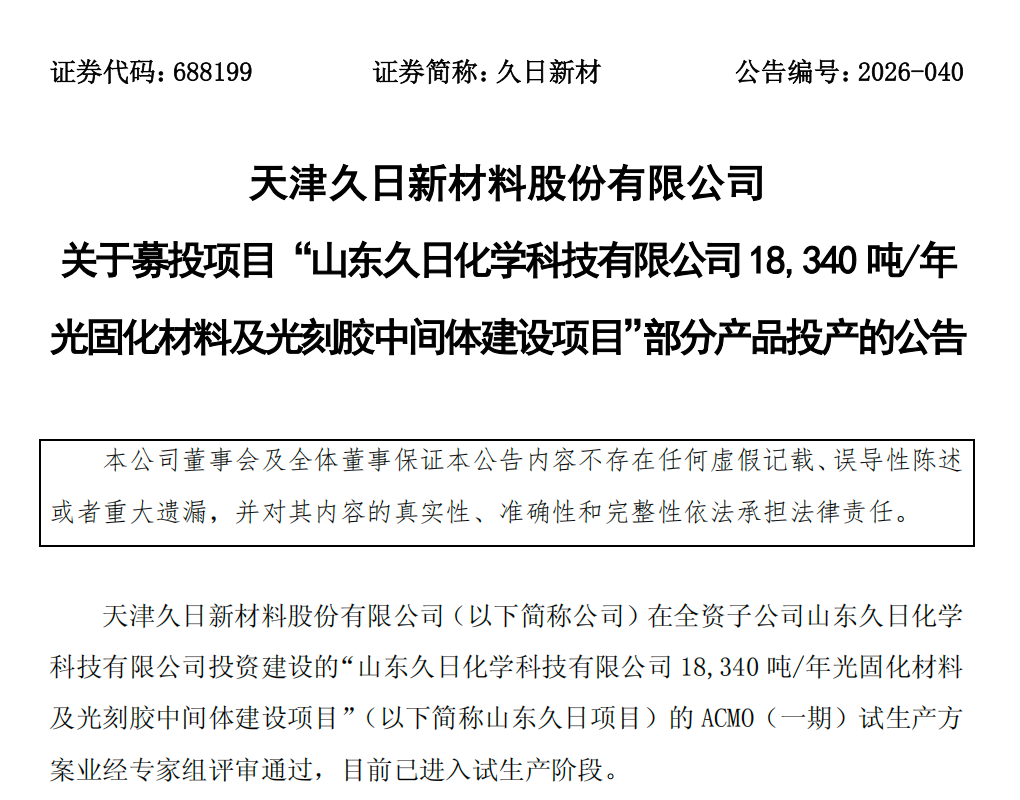 寰俊鍥剧墖_20260722102627_138_123.png