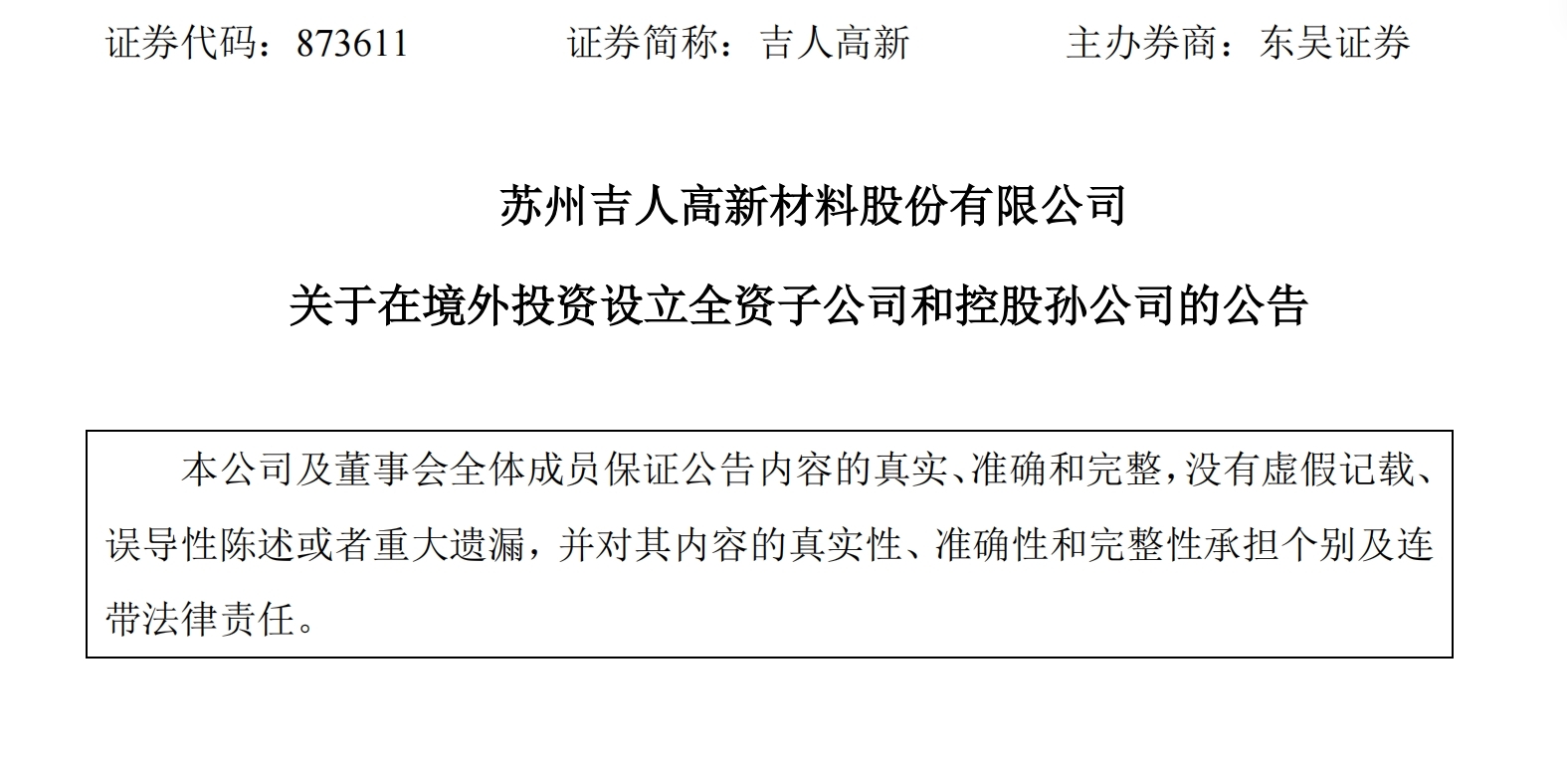 鍥剧墖1.jpg