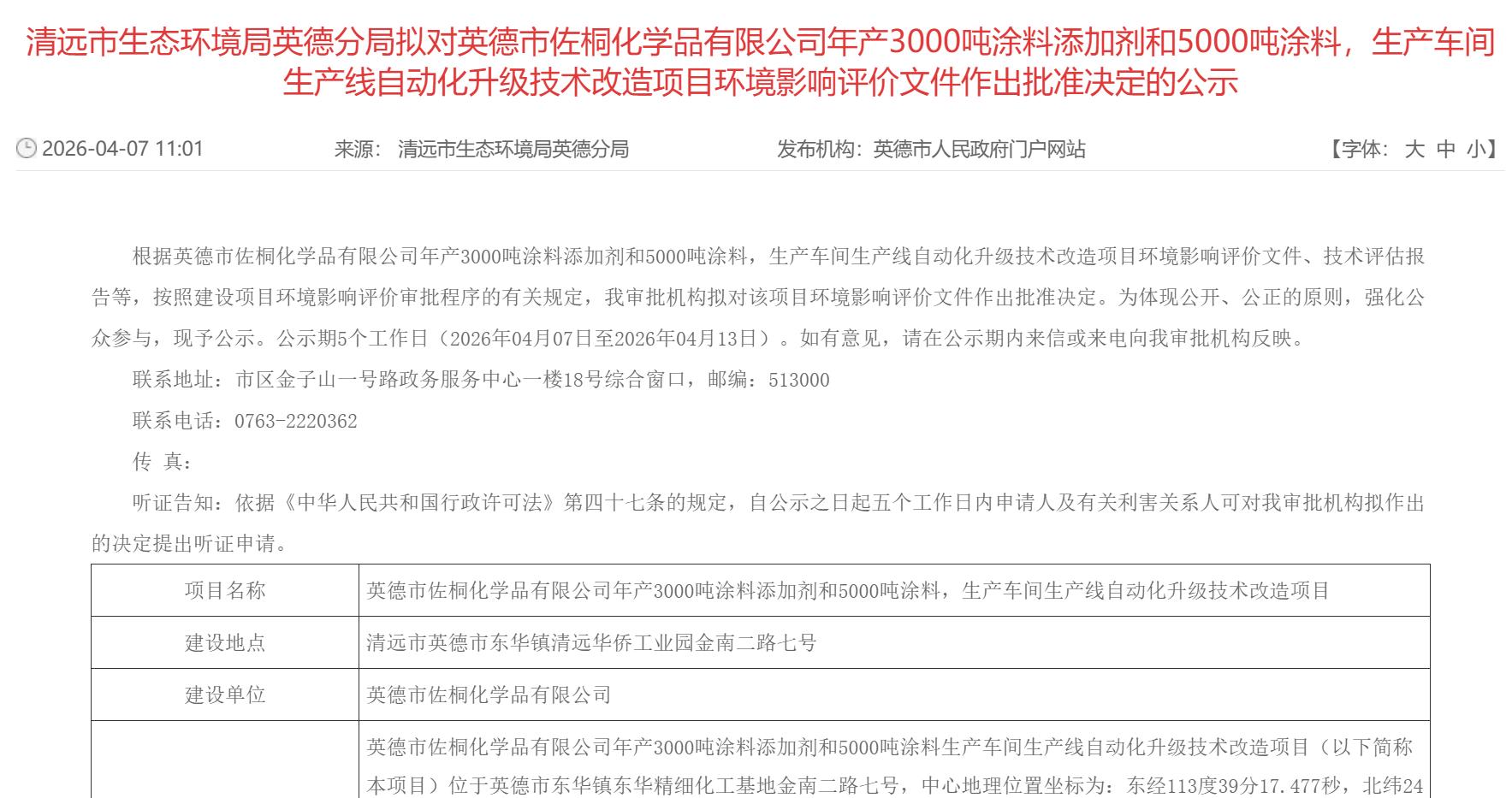鍥剧墖1.jpg