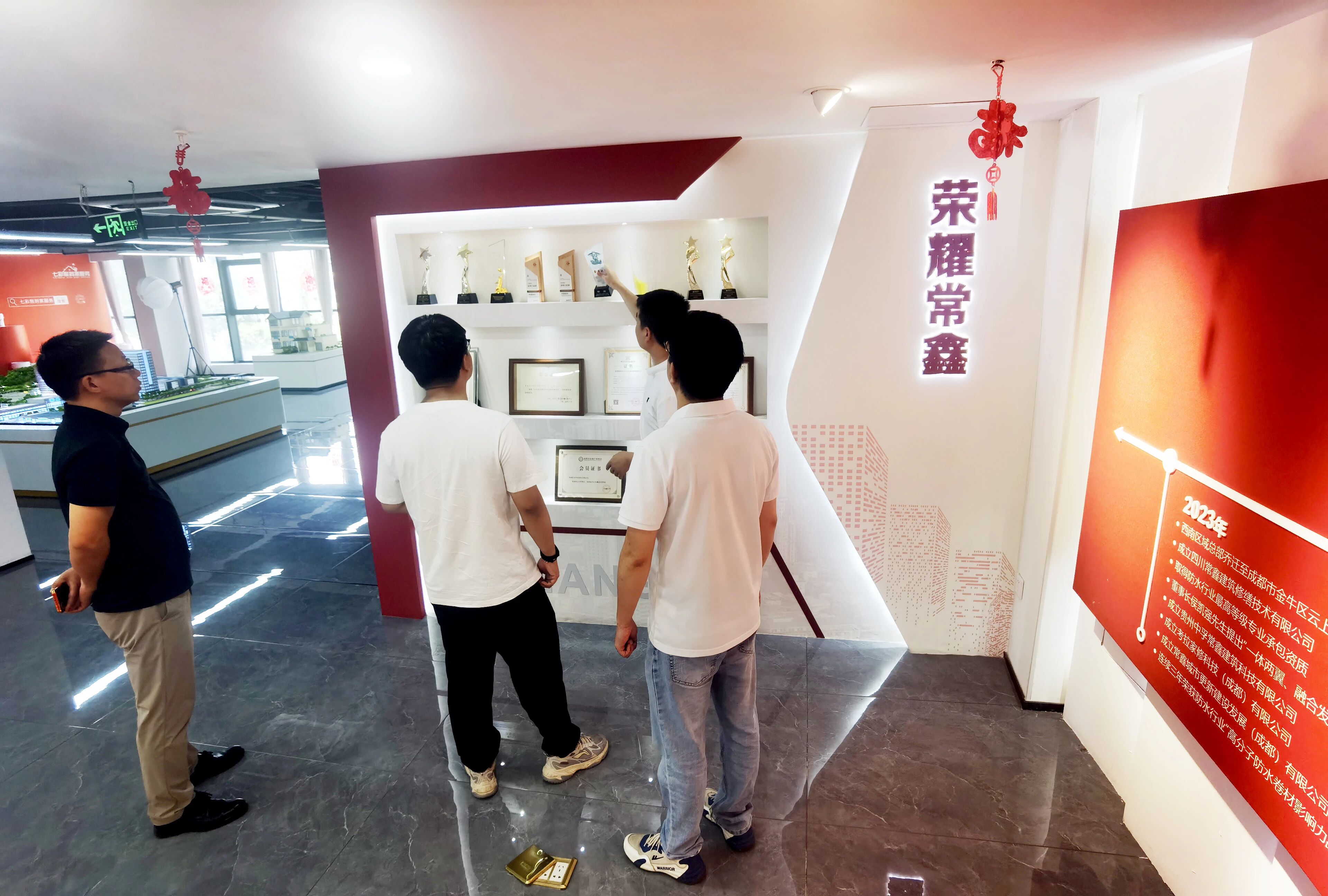 寰俊鍥剧墖_2026-07-24_090944_083.jpg