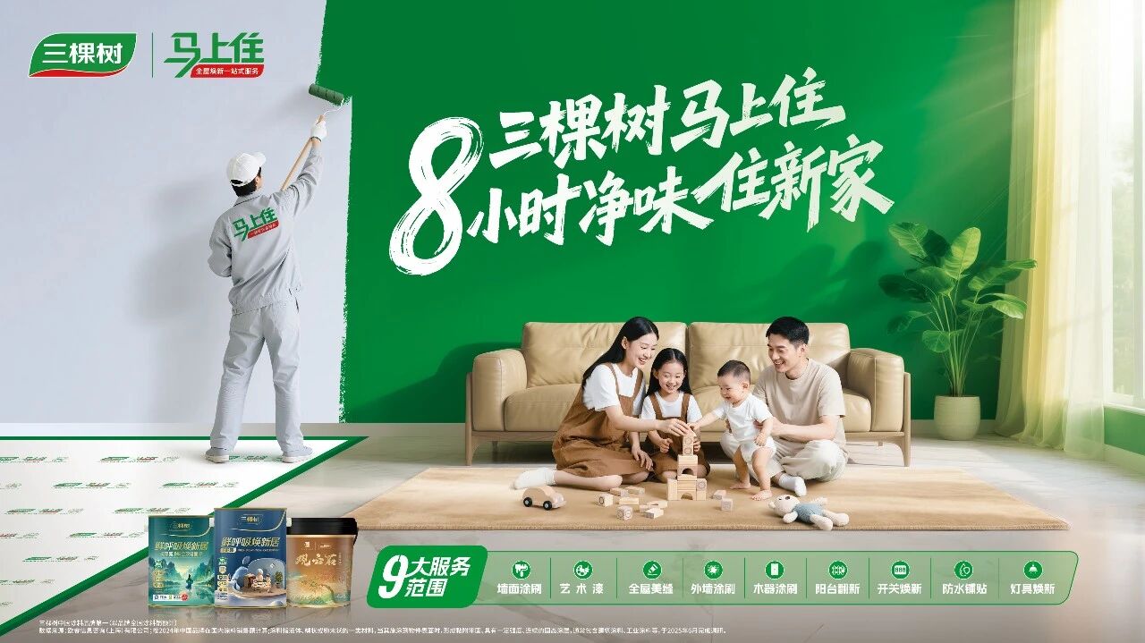 寰俊鍥剧墖_2026-07-24_090838_363.jpg